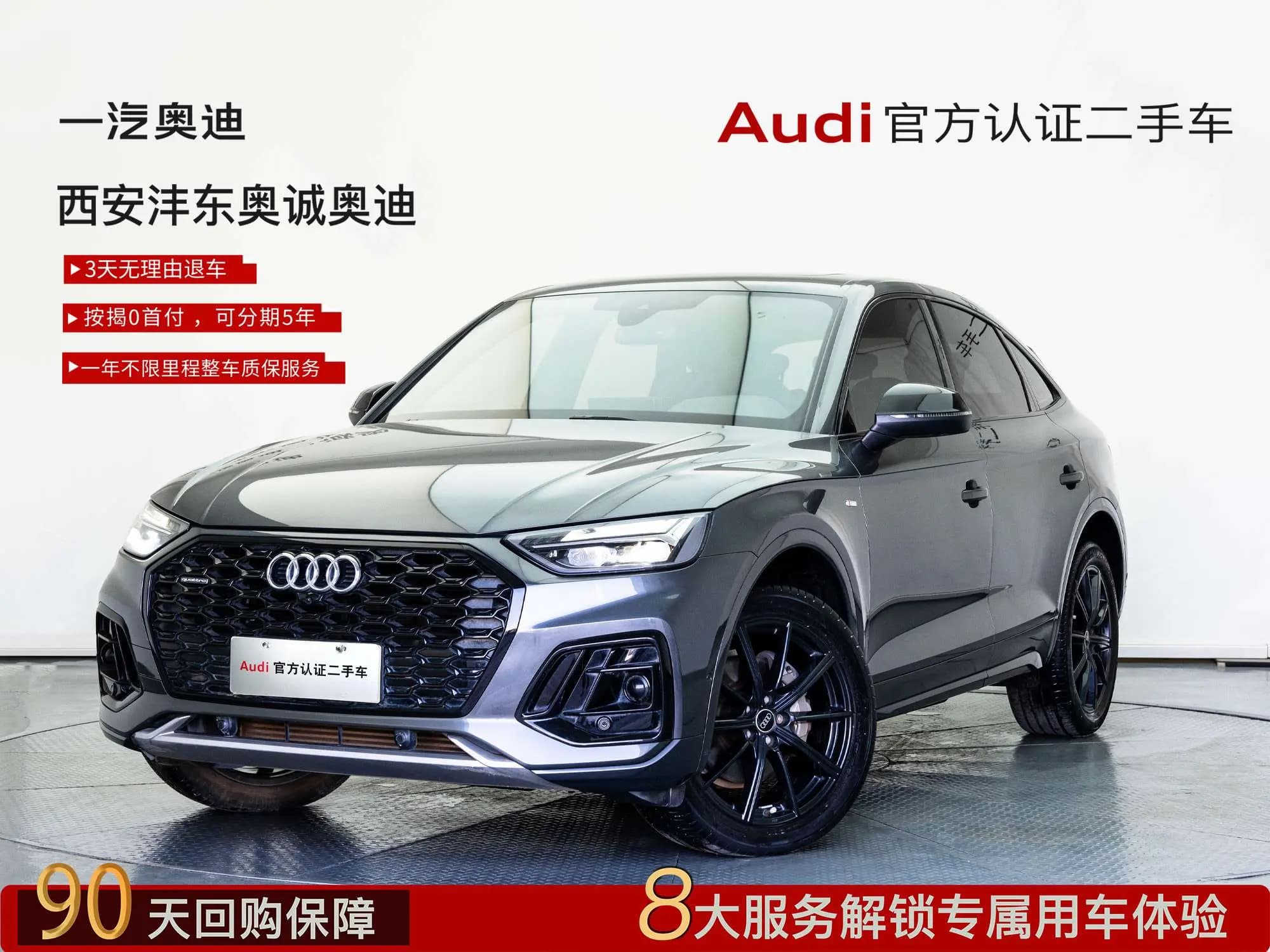 Audi Q5L Sportback 2022 г. 43862 км. — фото 8