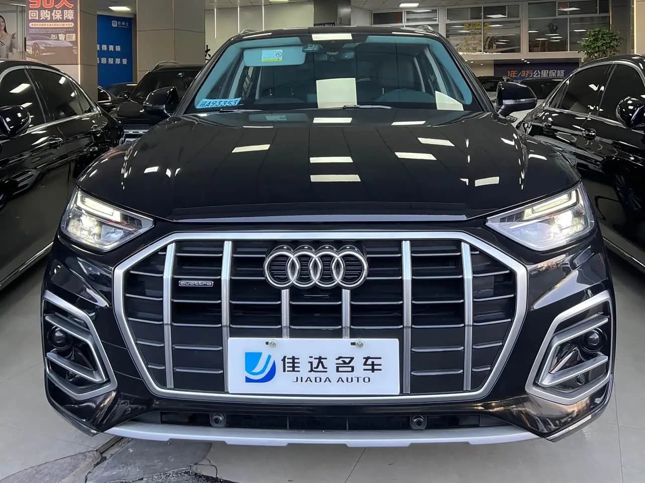 Audi Q5L 2023 г. 53005 км. — фото 2