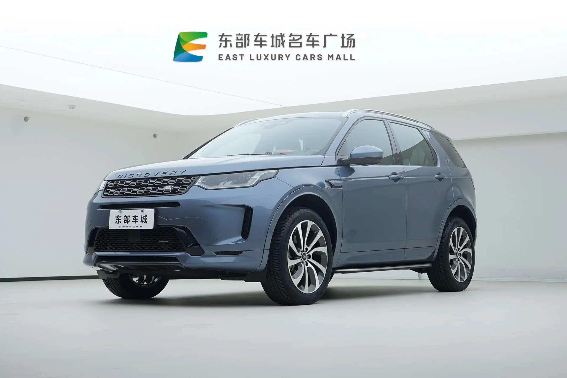 Land Rover Discover Sports 2023 г. 29058 км.