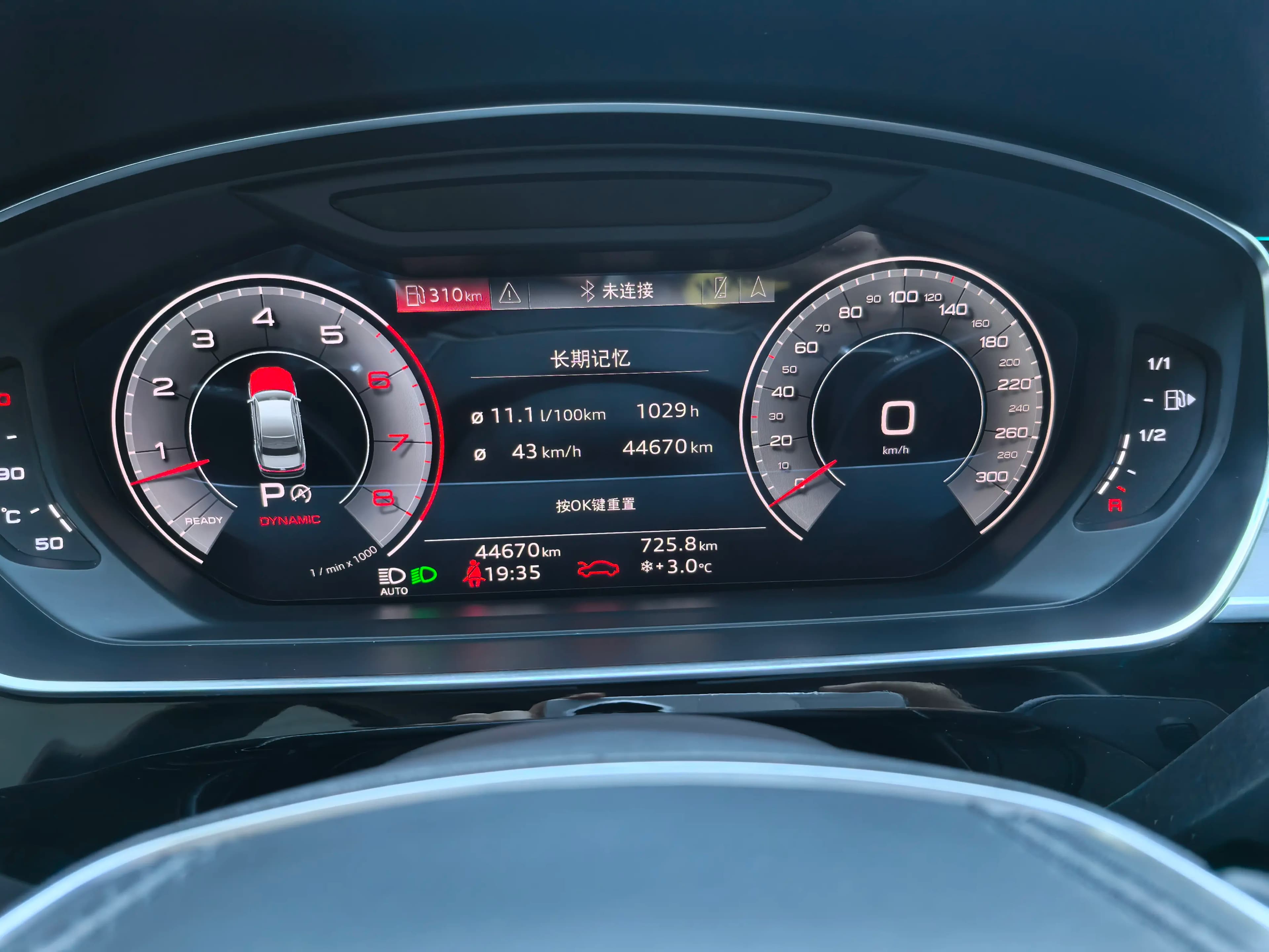 Audi A8 2023 г. 44028 км. — фото 11