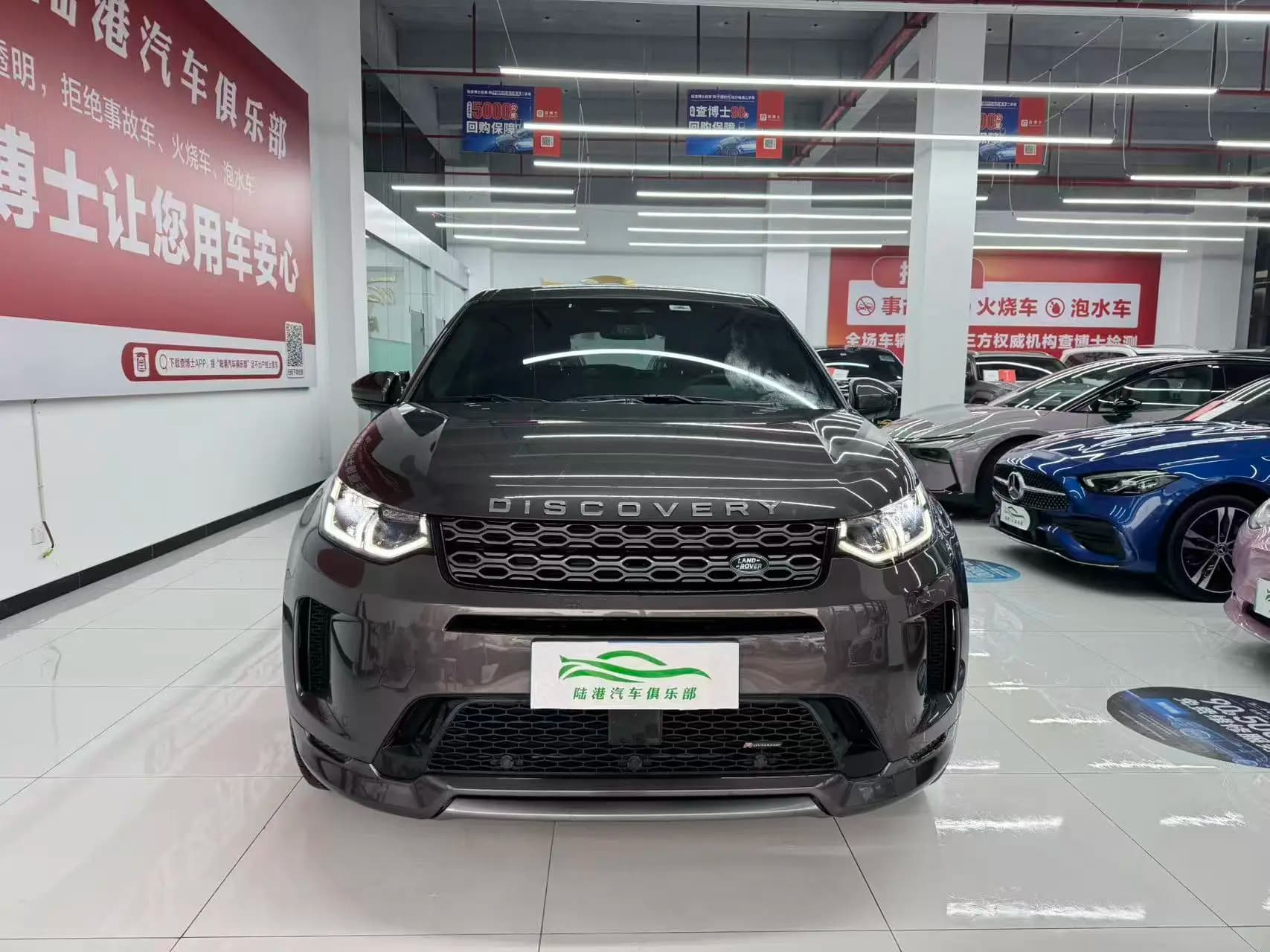 Land Rover Discover Sports 2023 г. 59059 км. — фото 2