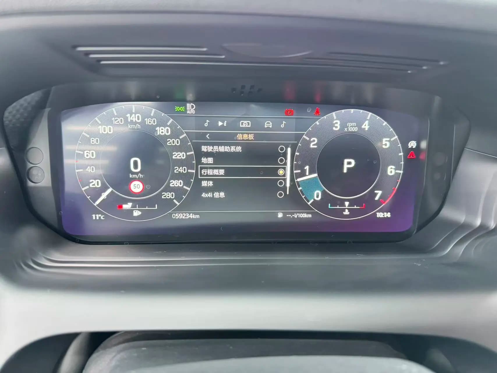 Land Rover Discover Sports 2023 г. 59059 км. — фото 11