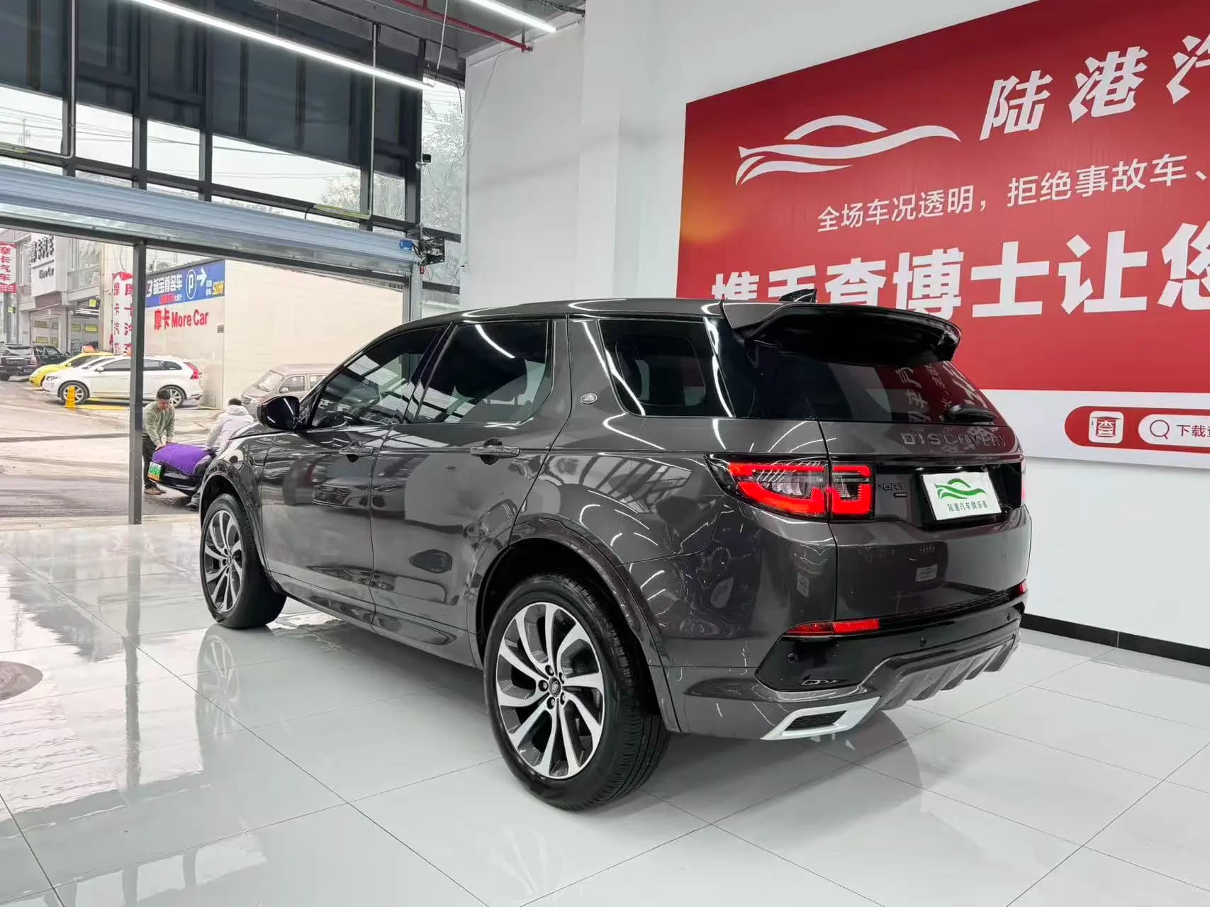 Land Rover Discover Sports 2023 г. 59059 км. — фото 4