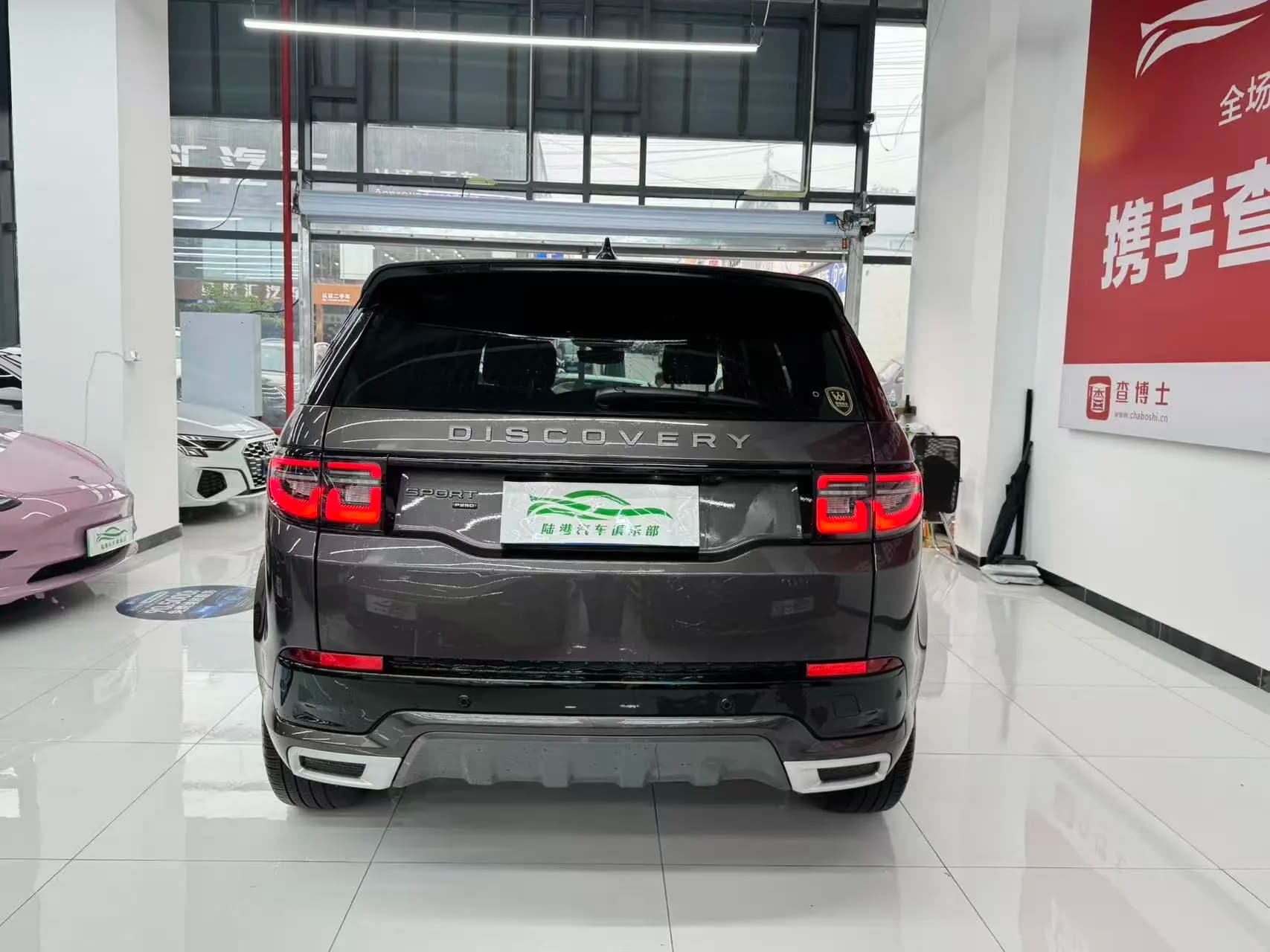 Land Rover Discover Sports 2023 г. 59059 км. — фото 5