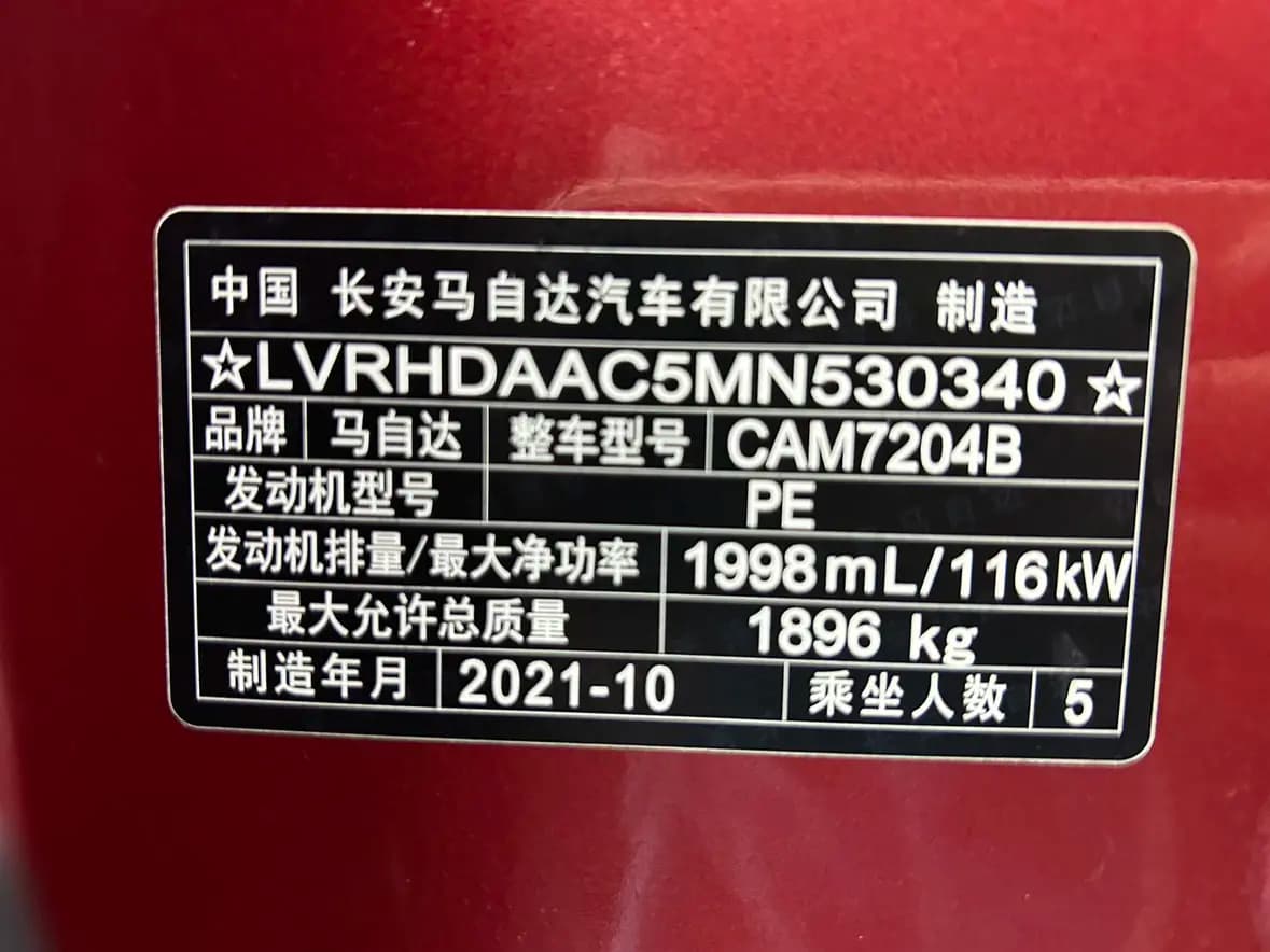 Mazda CX-30 2021 г. 15066 км. — фото 10