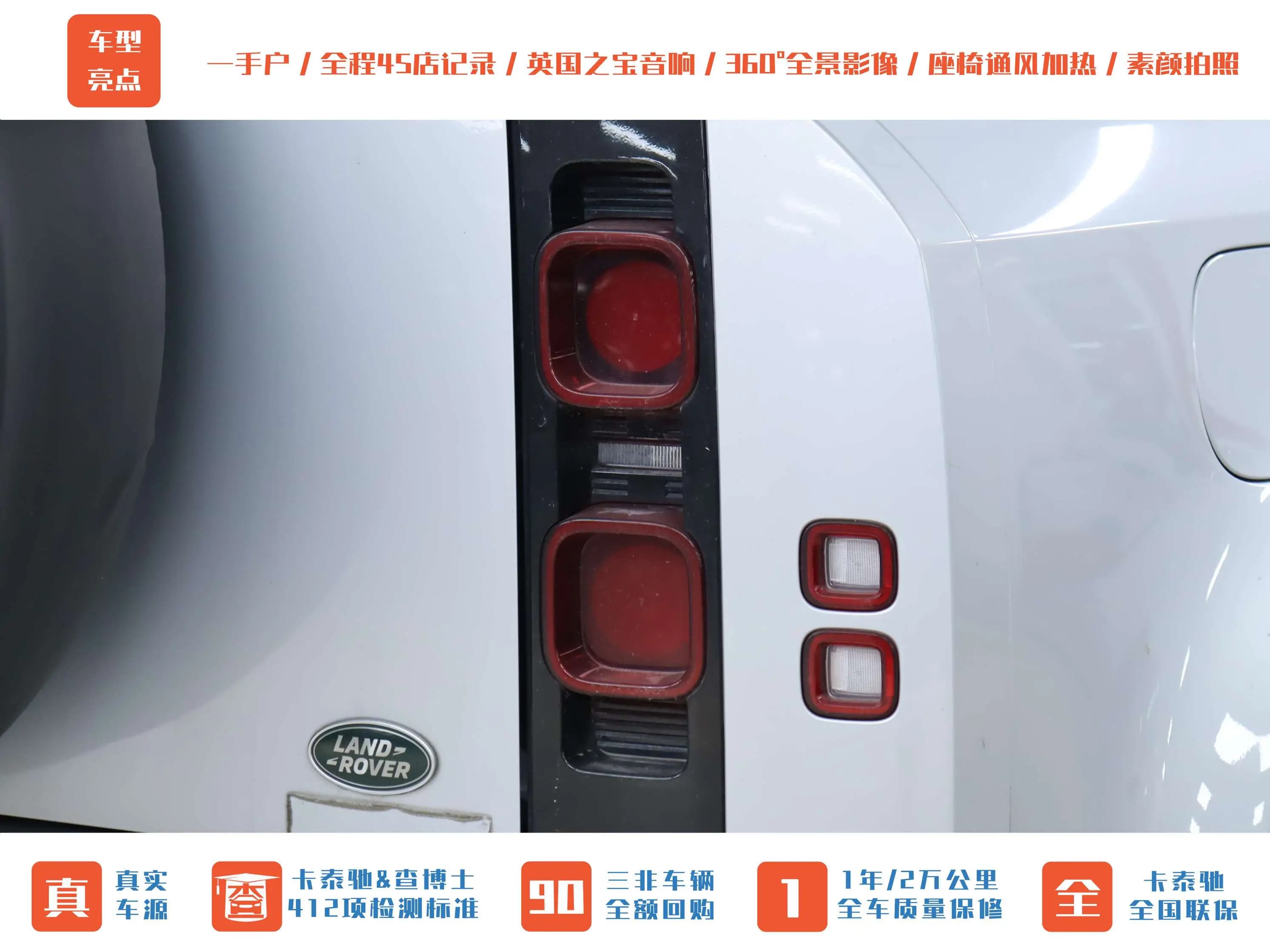 Land Rover Guard 2023 г. 28113 км. — фото 12