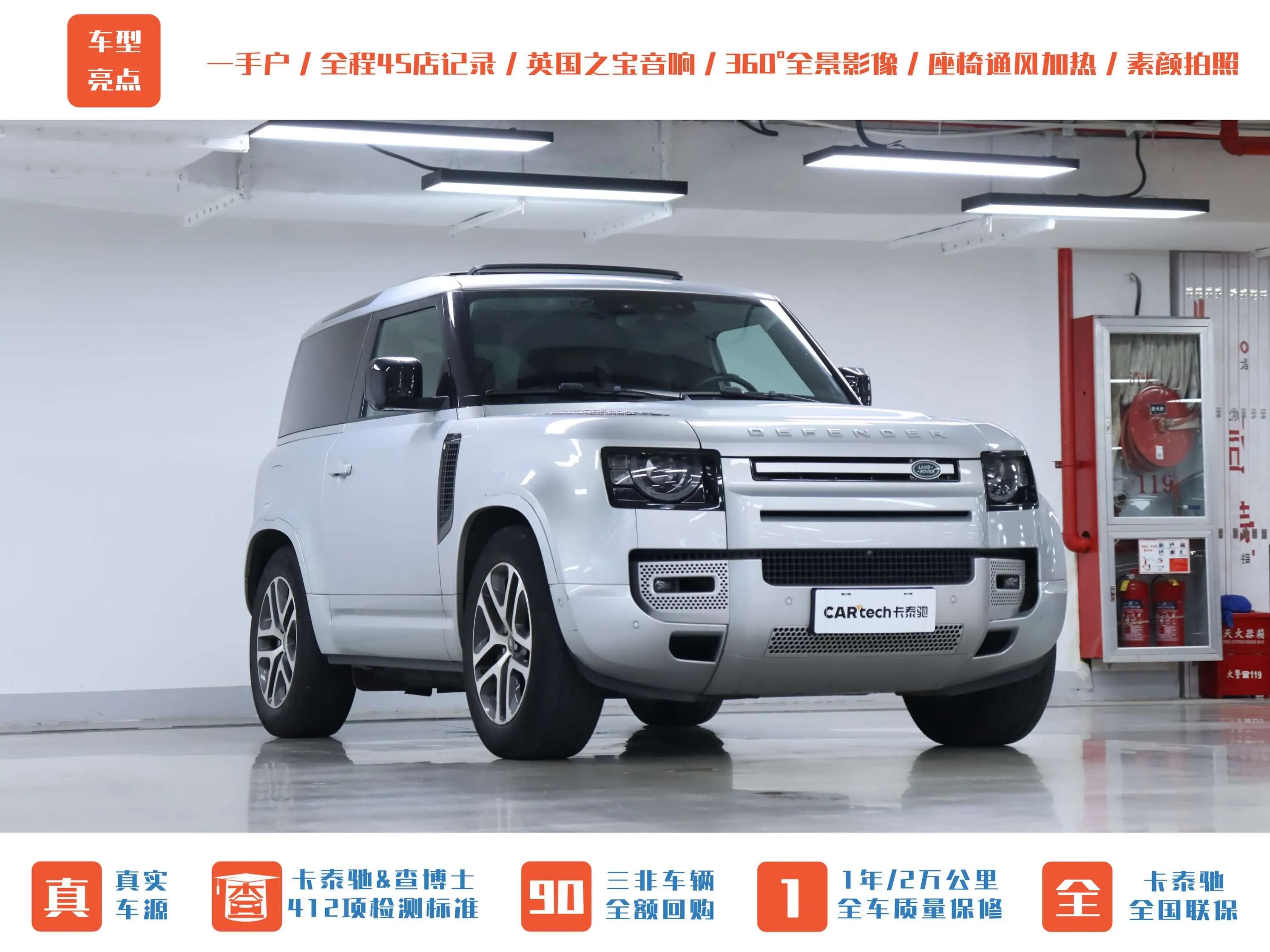 Land Rover Guard 2023 г. 28113 км. — фото 3