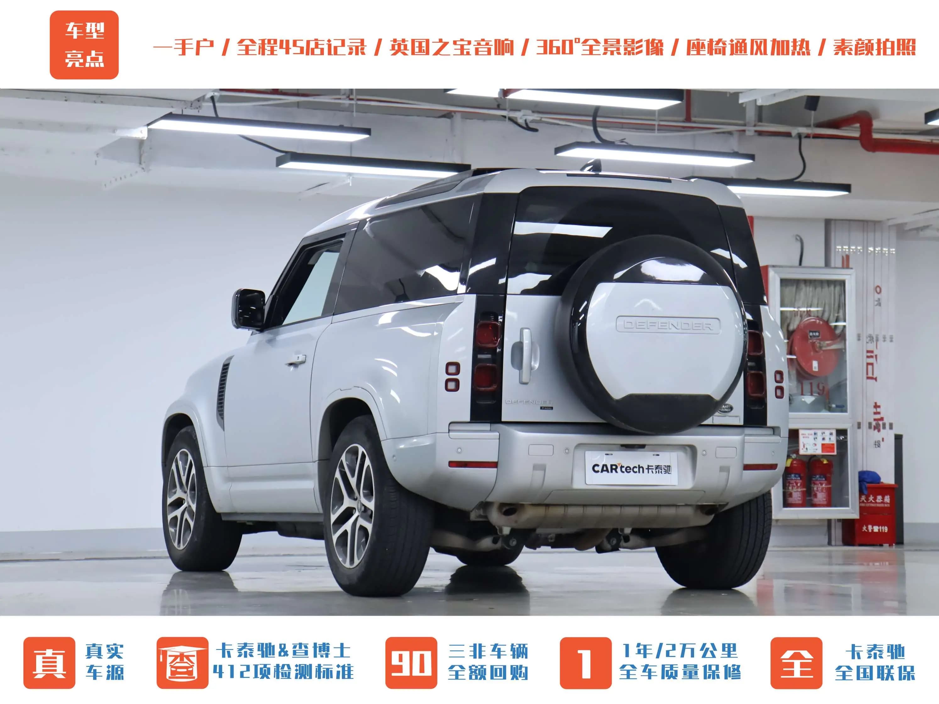 Land Rover Guard 2023 г. 28113 км. — фото 4