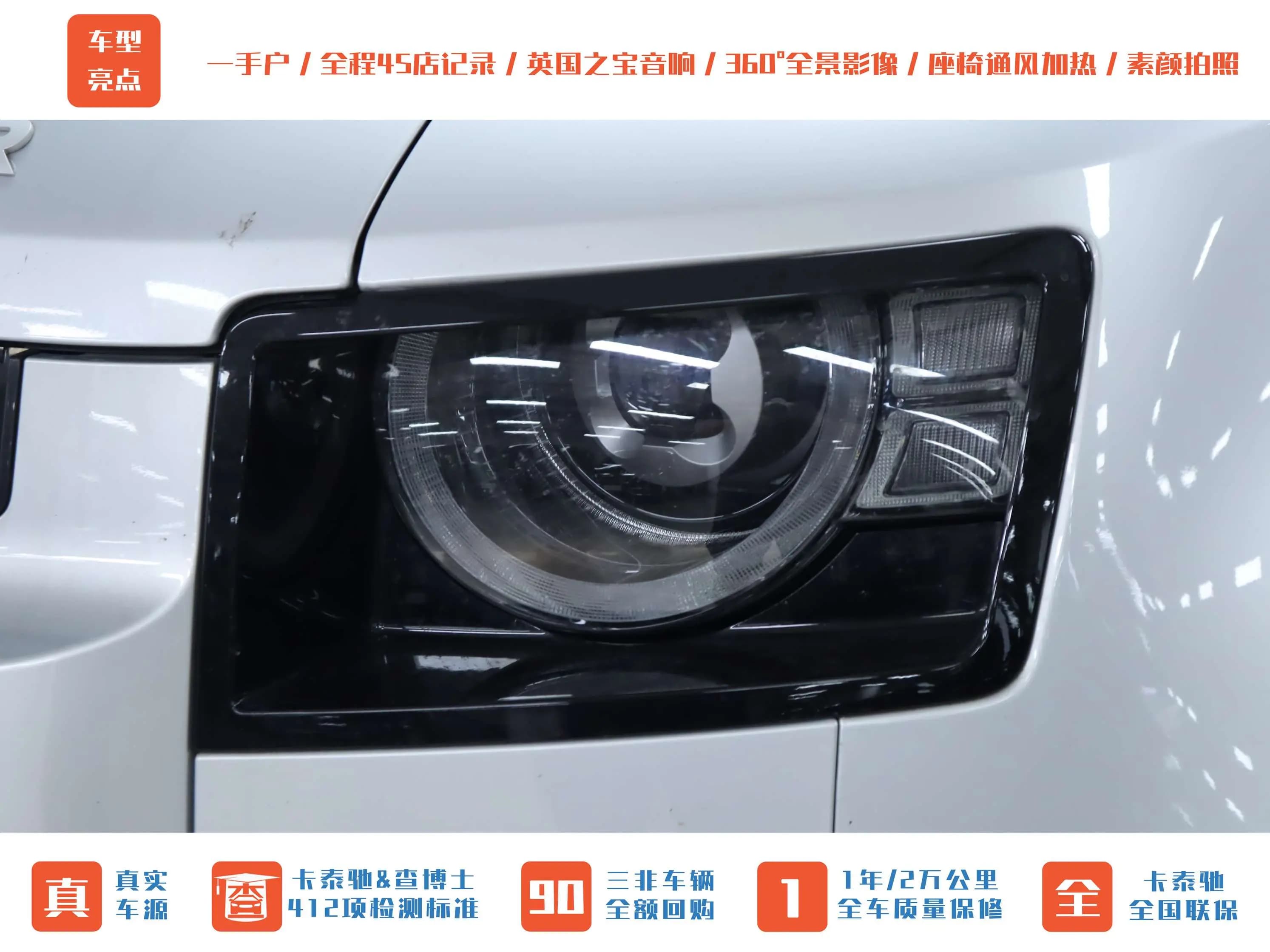 Land Rover Guard 2023 г. 28113 км. — фото 7