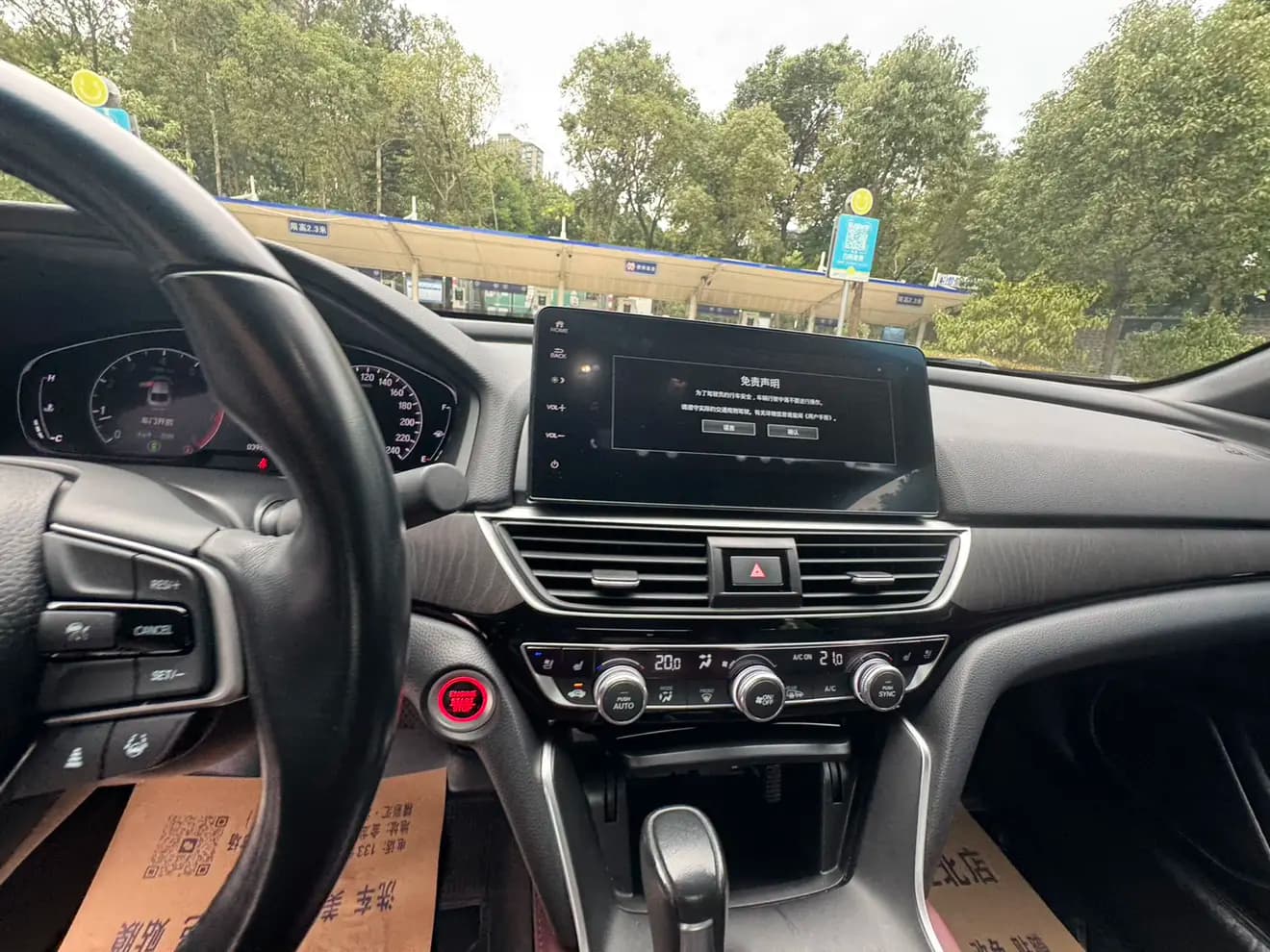 Honda Inspire 2023 г. 39122 км. — фото 11