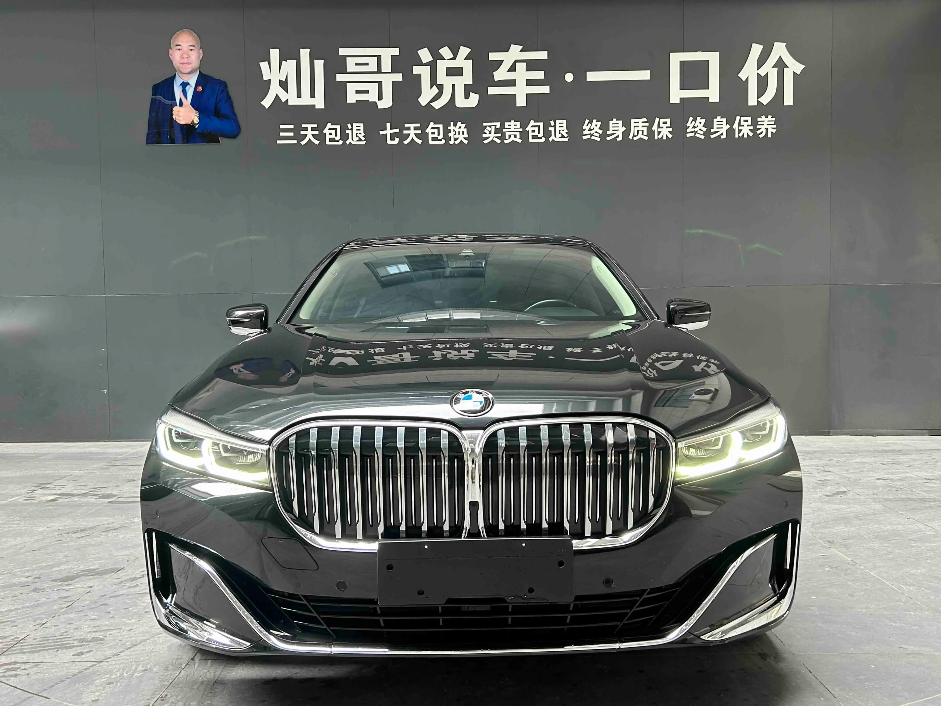 BMW 7 Series 2022 г. 41017 км. — фото 2