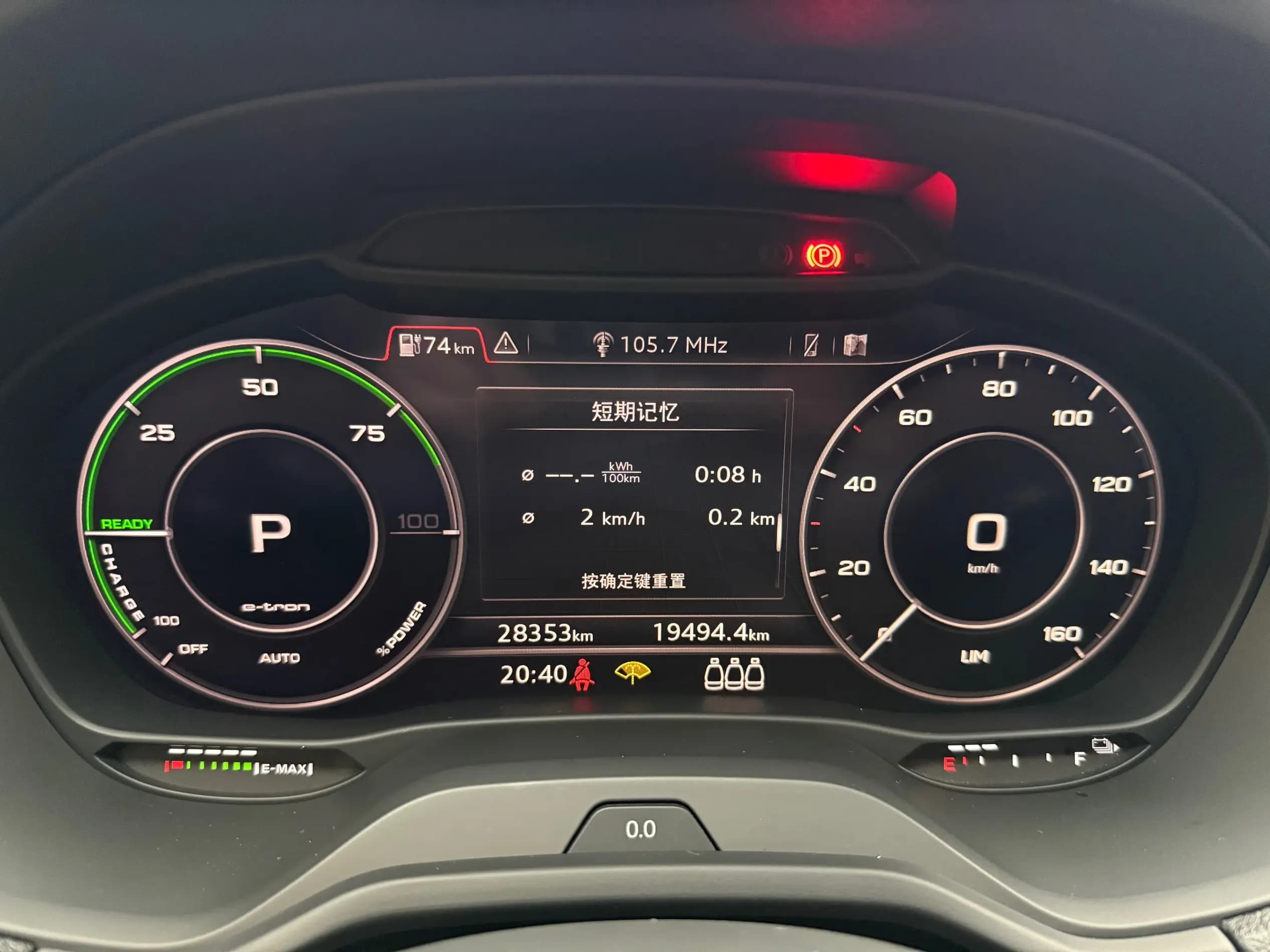 Audi Q2L e-tron 2021 г. 28497 км. — фото 15