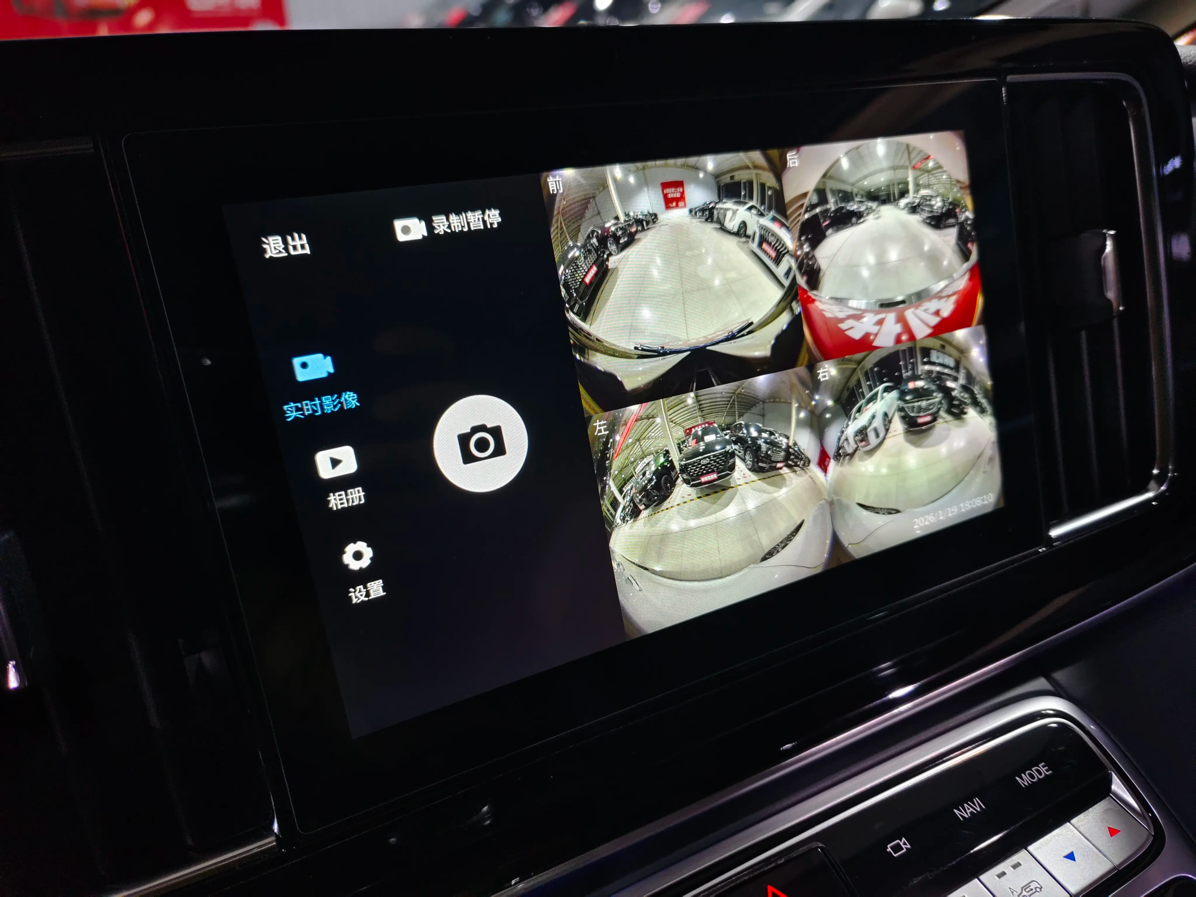 GAC Trumpchi M8 2022 г. 20135 км. — фото 10