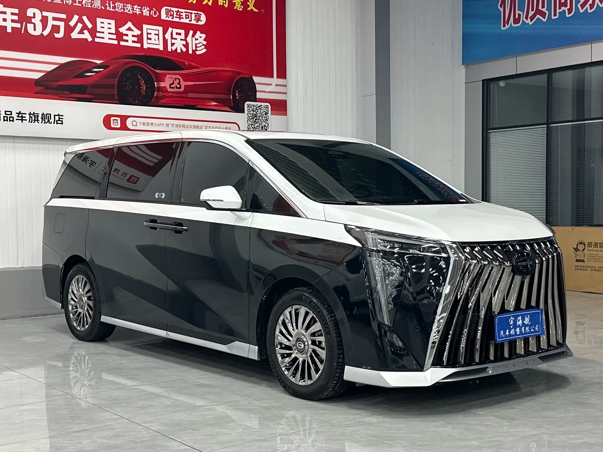 GAC Trumpchi M8 2024 г. 30111 км. — фото 3