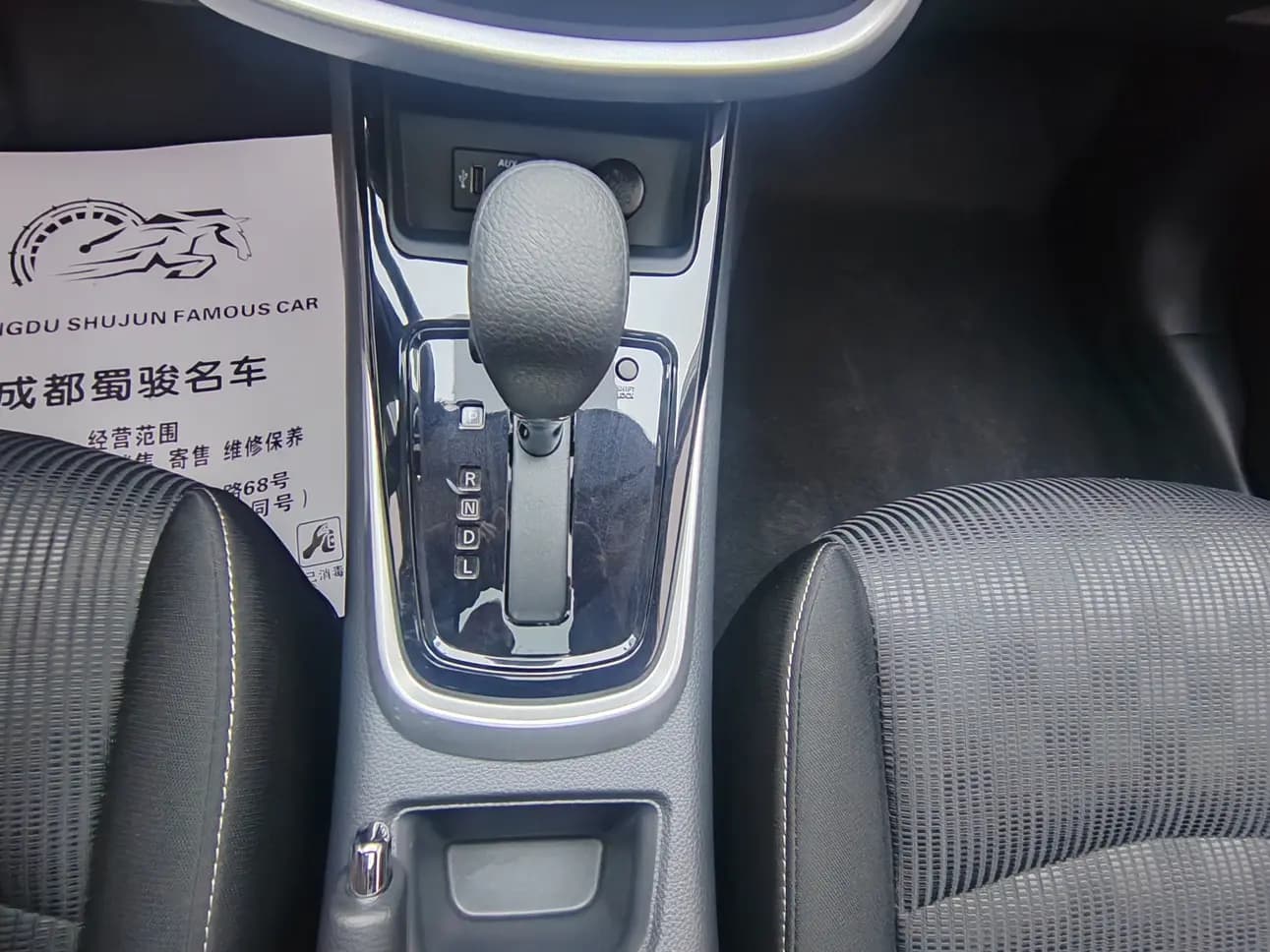 Nissan Tiida 2023 г. 49840 км. — фото 9