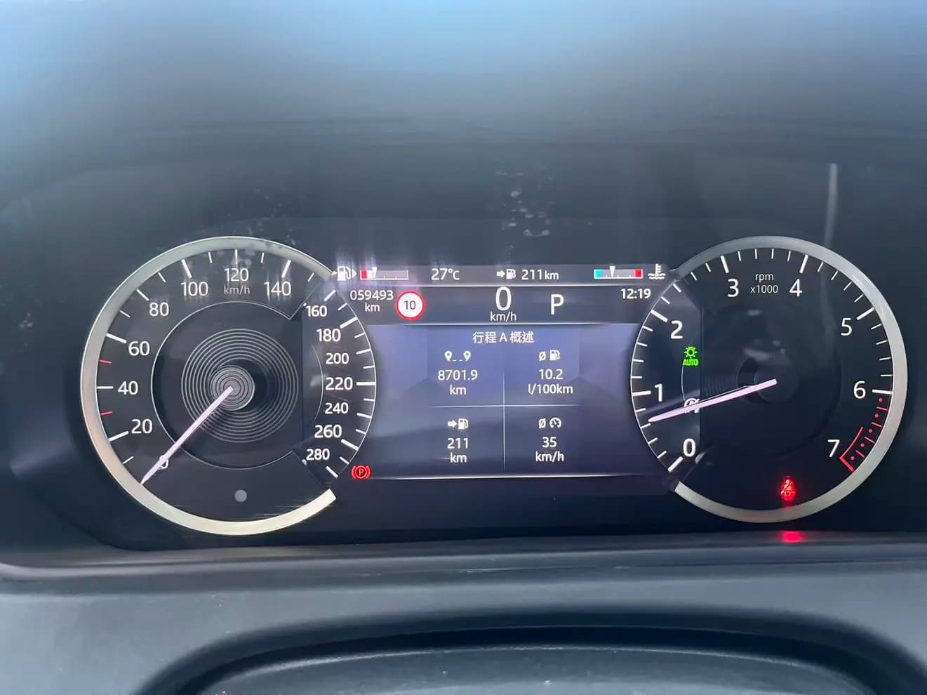Land Rover Range Rover Velar 2022 г. 59639 км. — фото 6