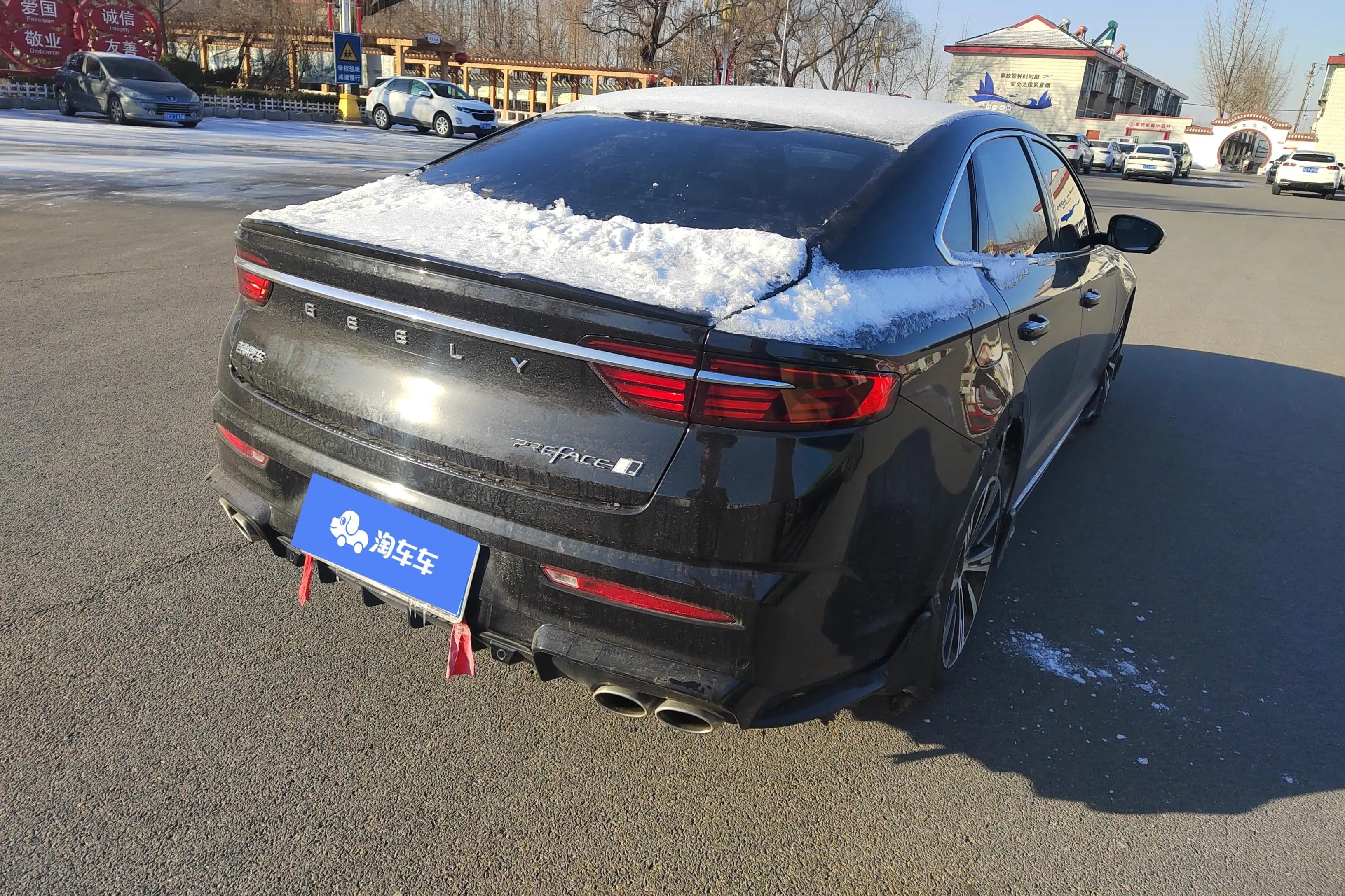 Geely Xing Rui 2025 г. 8338 км. — фото 3