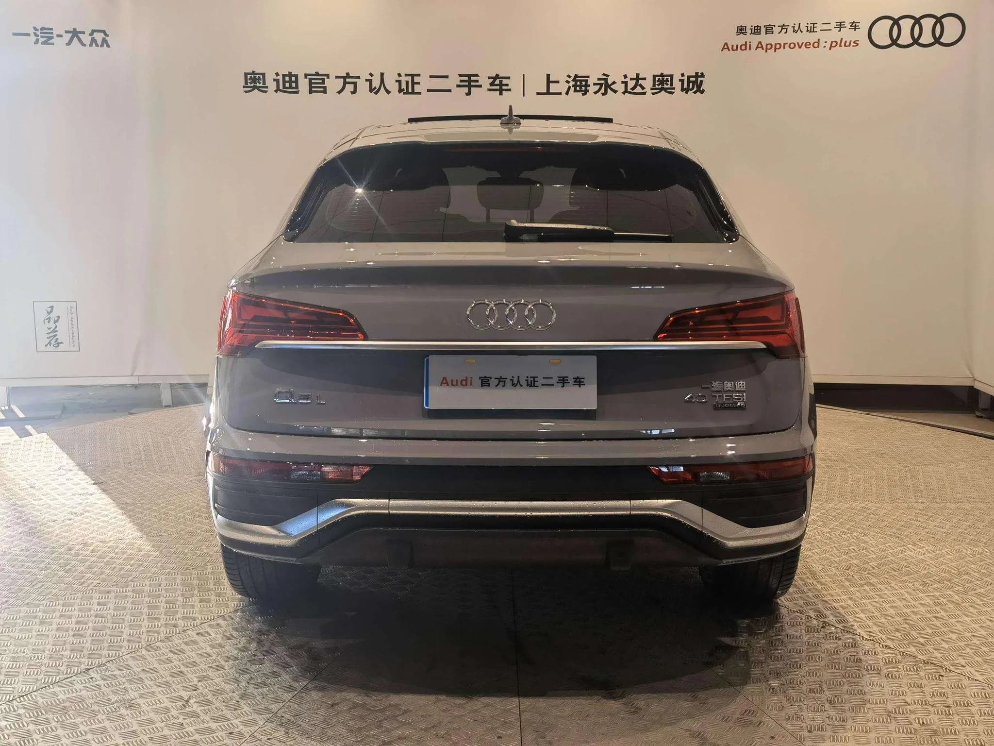 Audi Q5L Sportback 2021 г. 75076 км. — фото 3