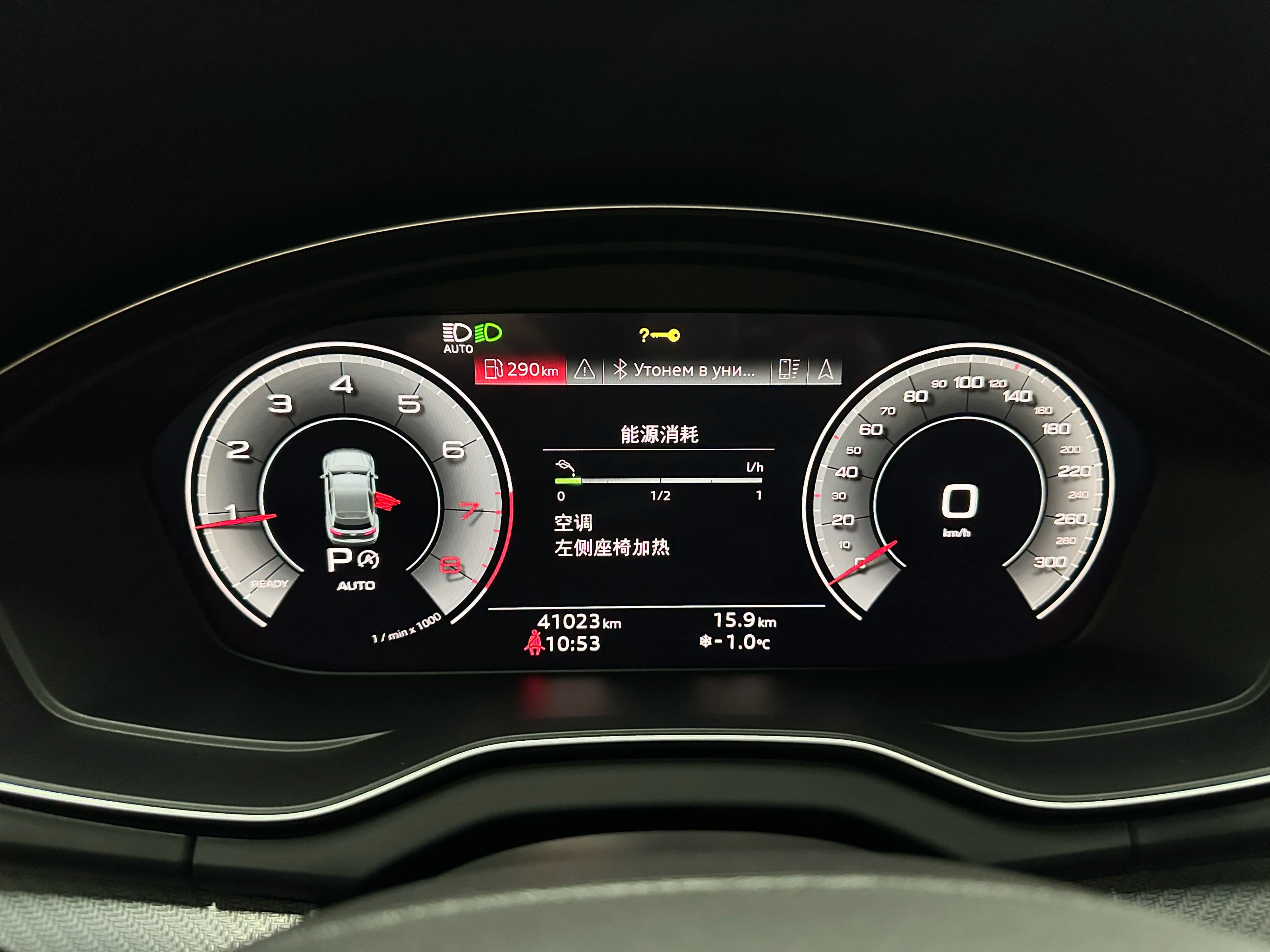 Audi Q5L 2023 г. 41109 км. — фото 18