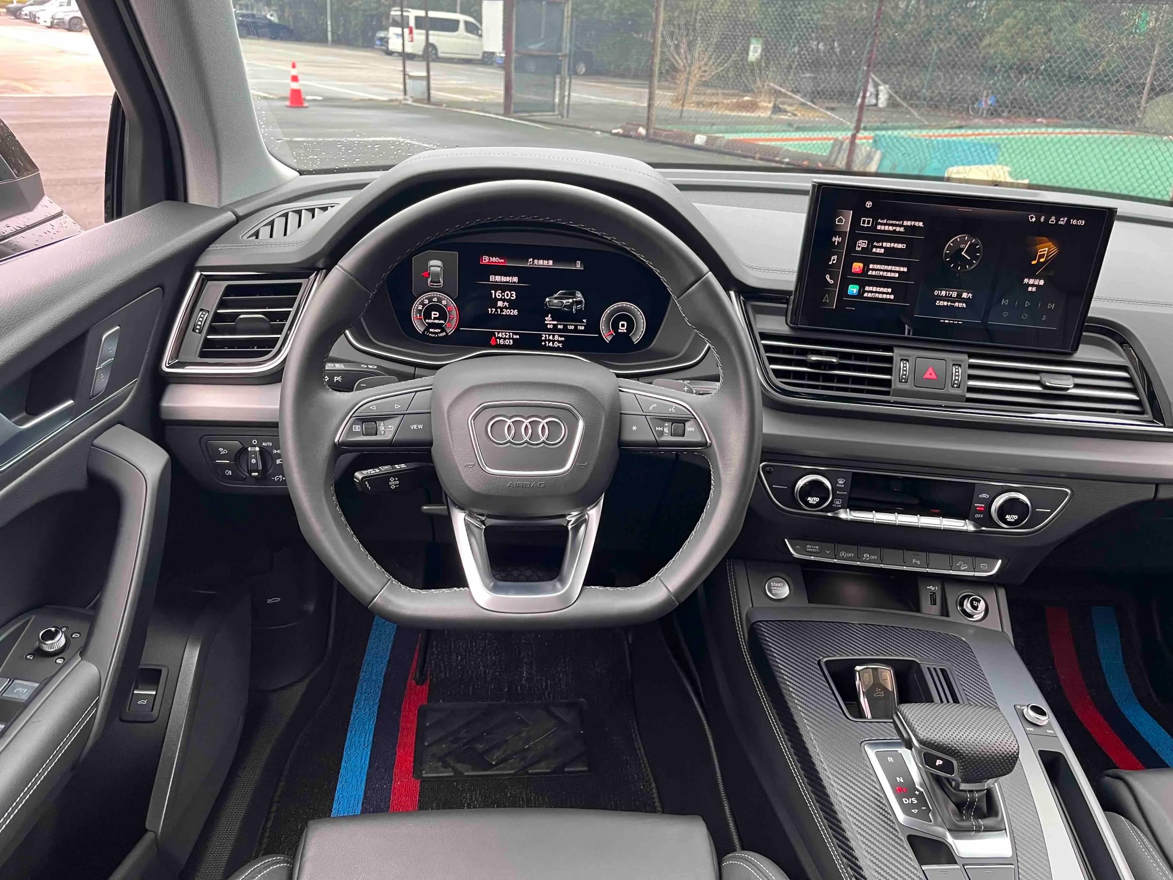 Audi Q5L 2024 г. 14115 км. — фото 14