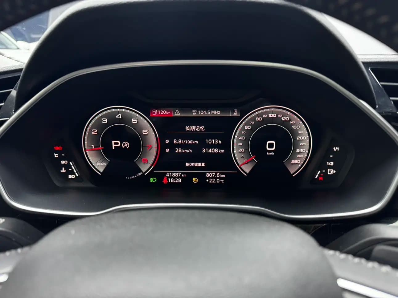 Audi Q3 2021 г. 41129 км. — фото 13
