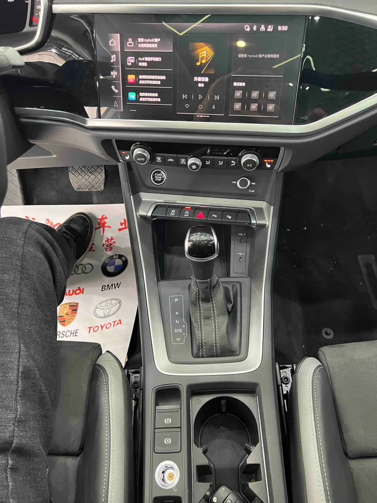 Audi Q3 2023 г. 42146 км. — фото 9