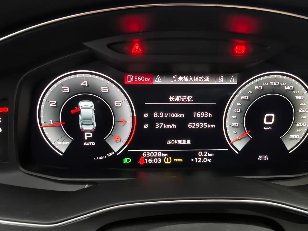 Audi A7L 2023 г. 63000 км. — фото 11