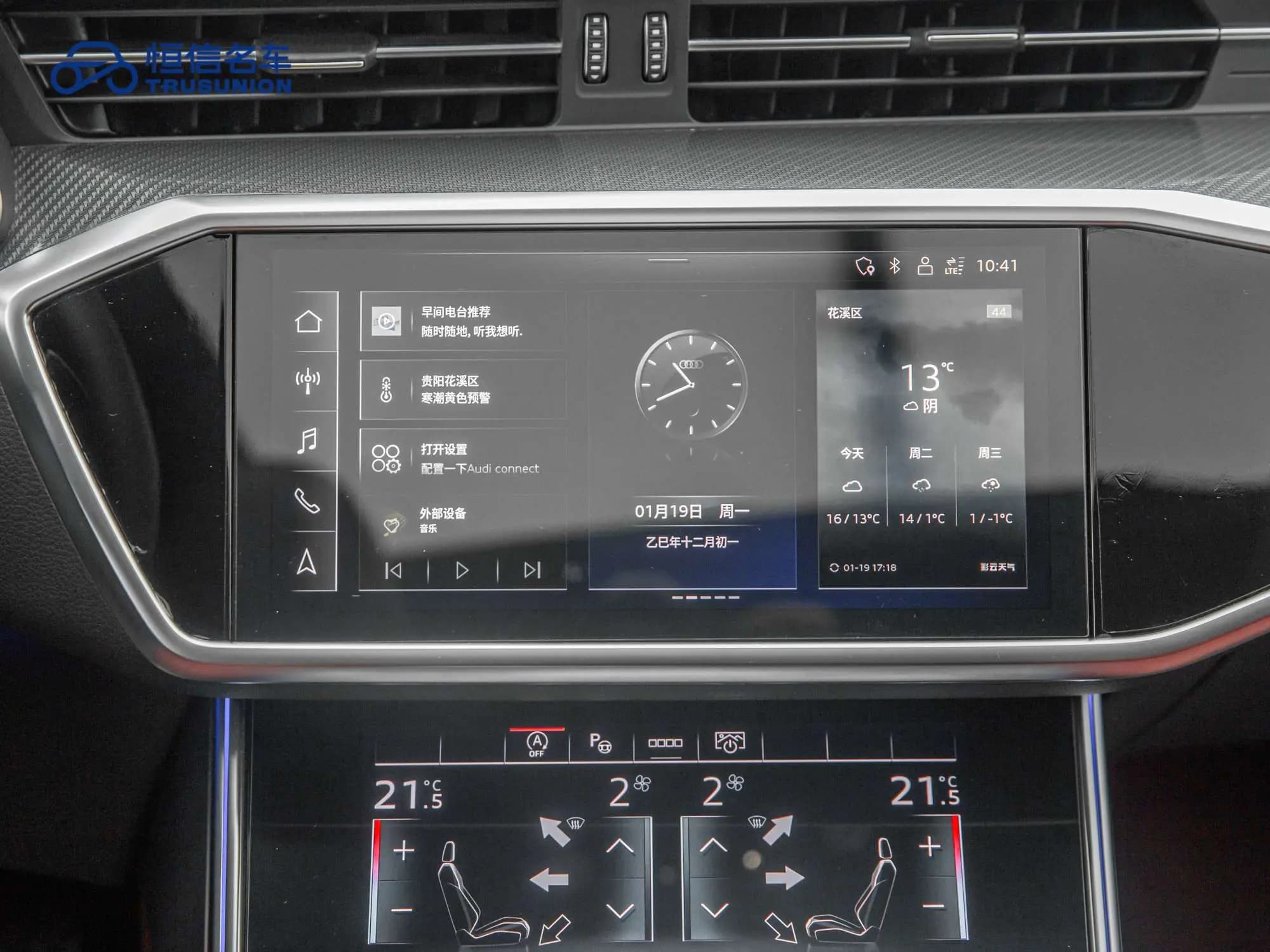 Audi A7L 2024 г. 24300 км. — фото 14