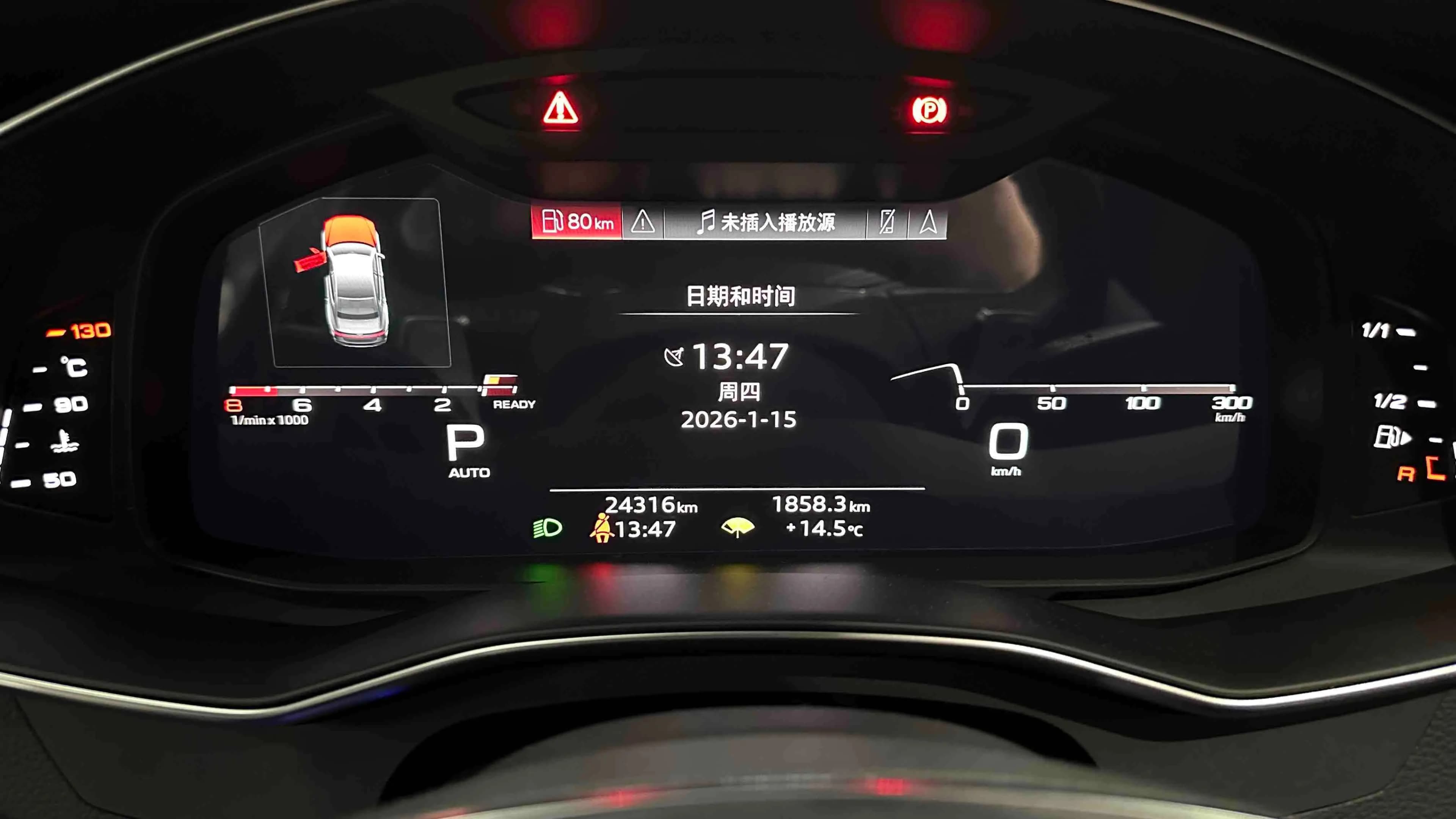 Audi A7L 2024 г. 24300 км. — фото 17