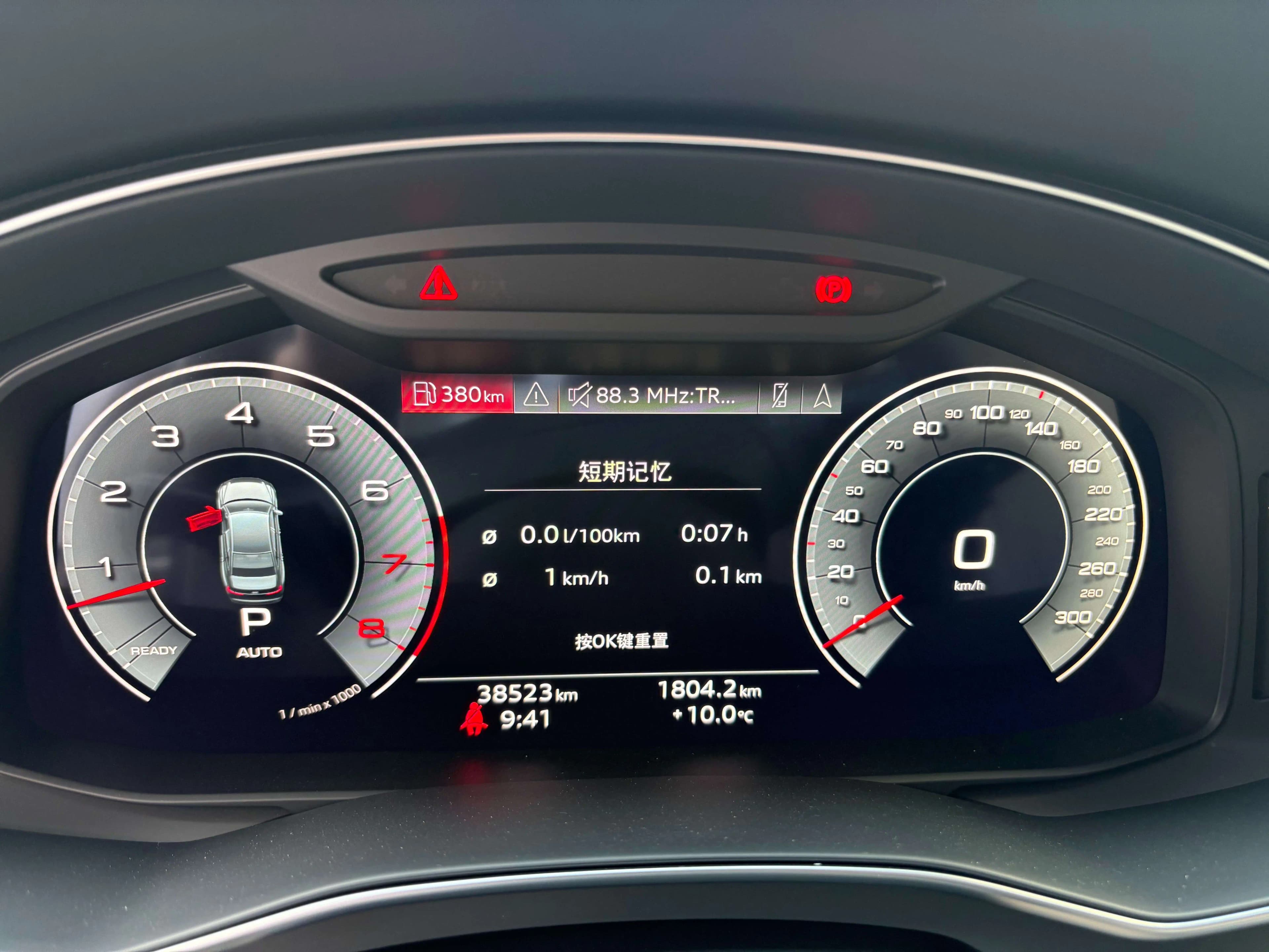 Audi A6L 2023 г. 39038 км. — фото 16