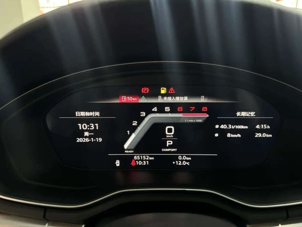 Audi A4L 2021 г. 63075 км. — фото 9