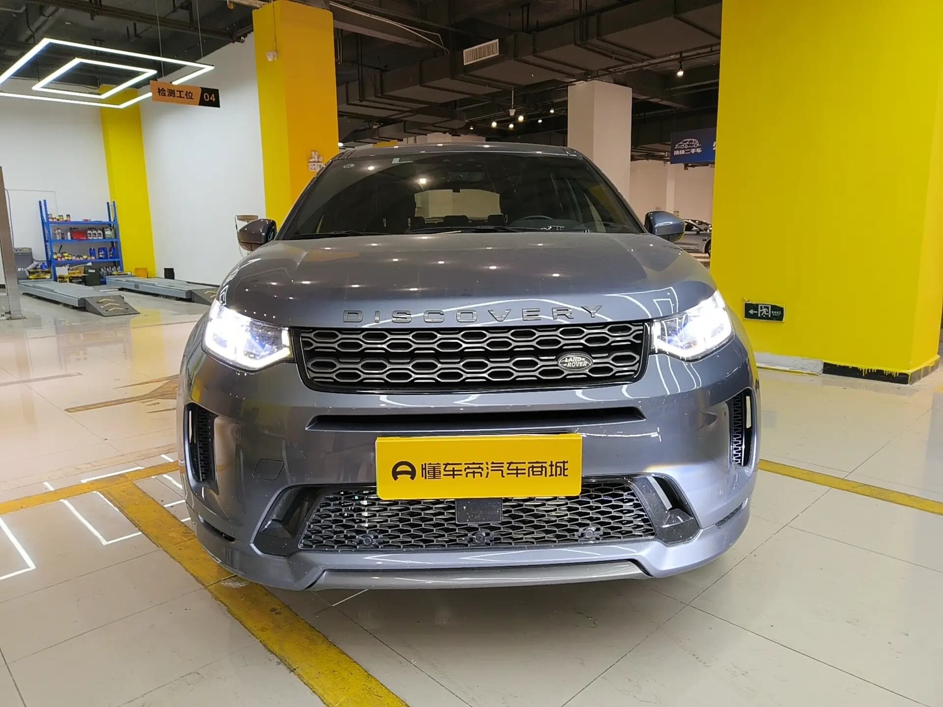 Land Rover Discovery Sport PHEV 2021 г. 70700 км. — фото 2