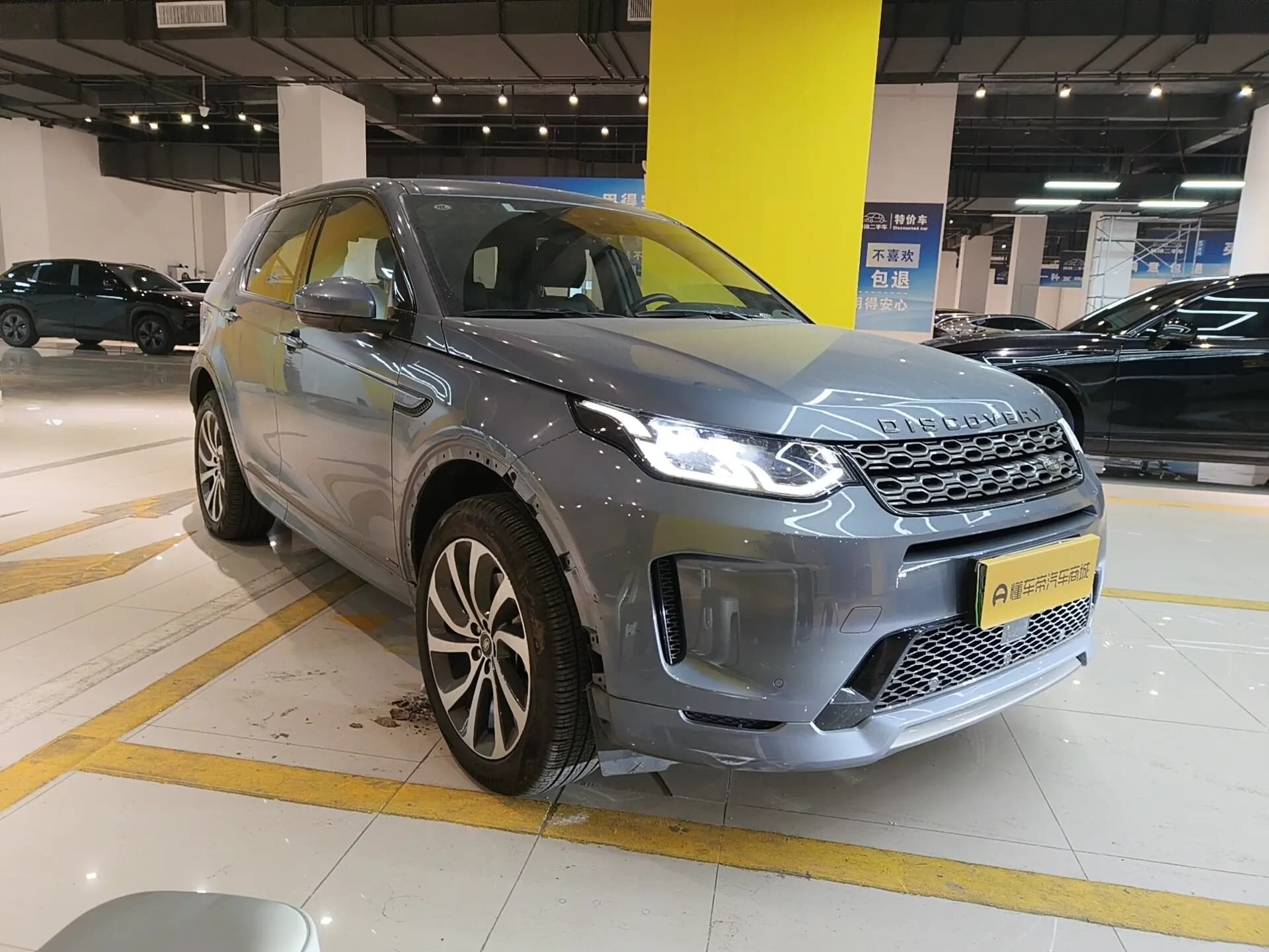 Land Rover Discovery Sport PHEV 2021 г. 70700 км. — фото 3