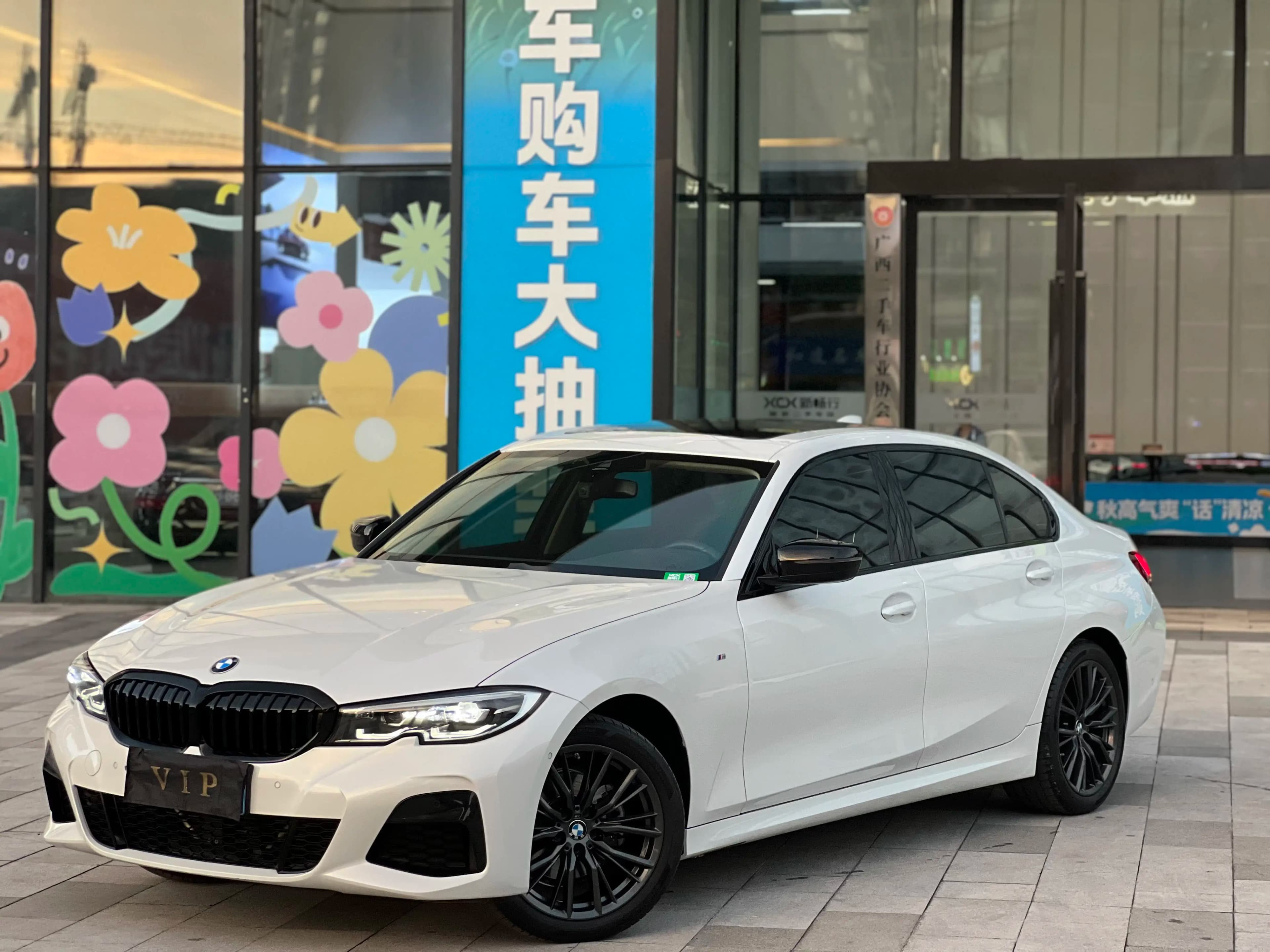 BMW 3 Series 2022 г. 48146 км. — фото 1