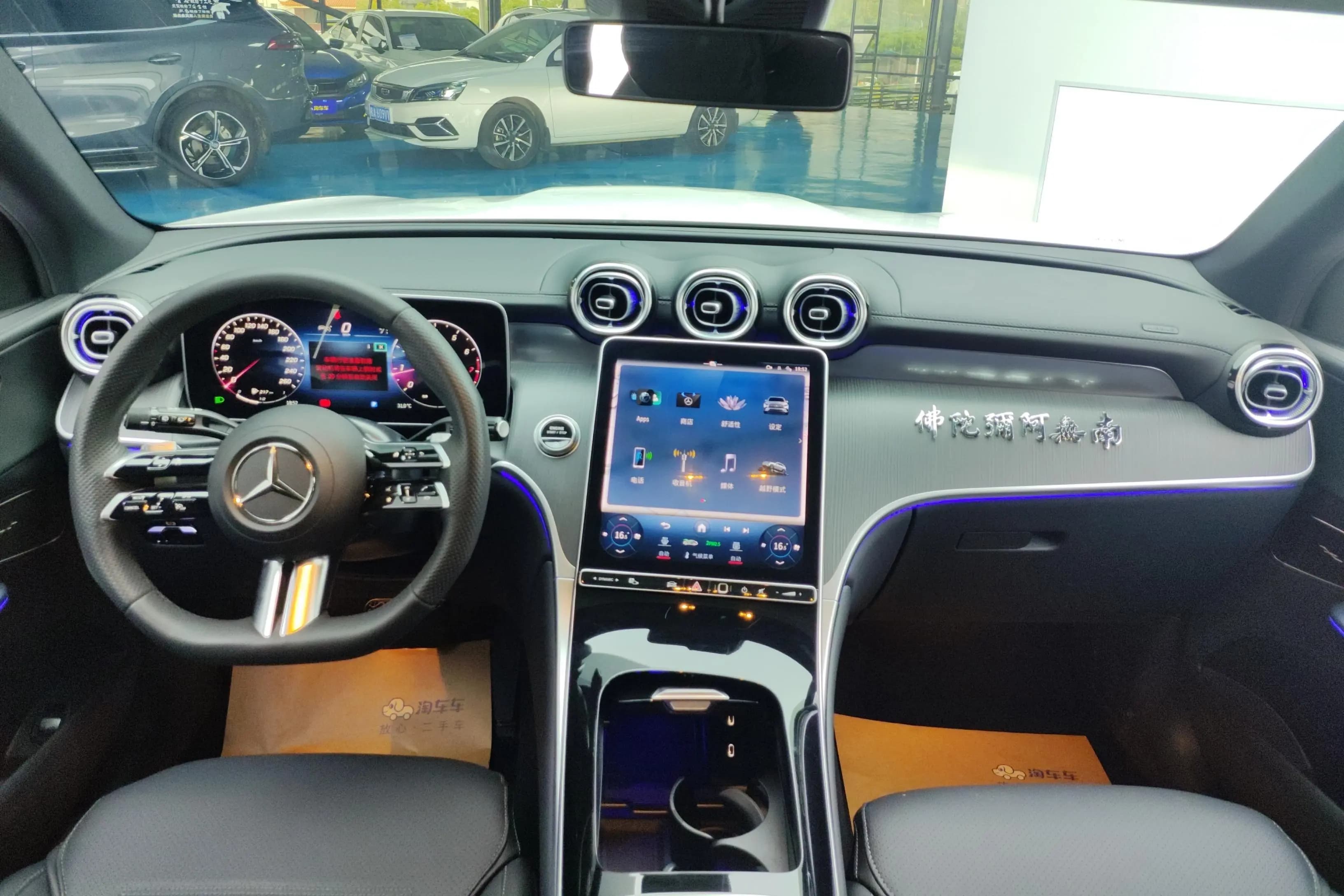 Mercedes-Benz GLC 2023 г. 5835 км. — фото 14