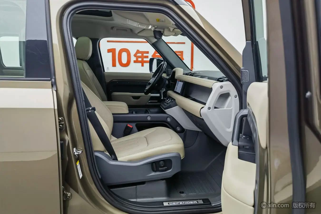Land Rover Guard 2021 г. 144036 км. — фото 23