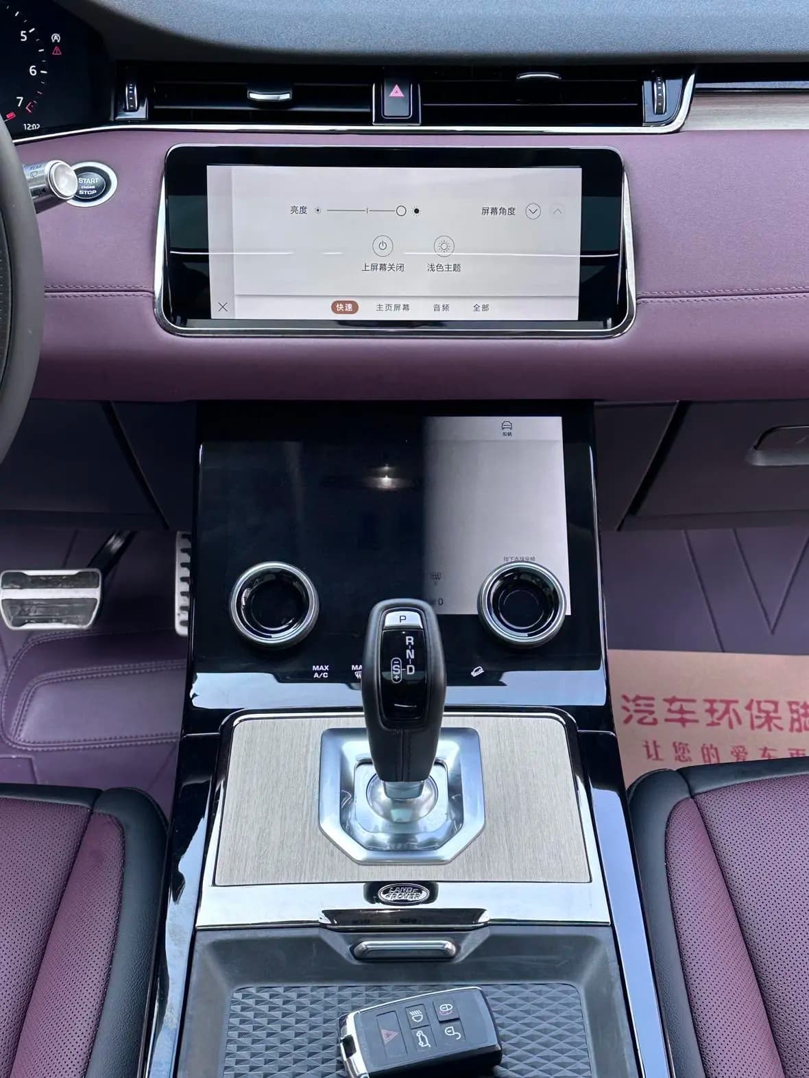 Land Rover Range Rover Evoque 2022 г. 48369 км. — фото 22