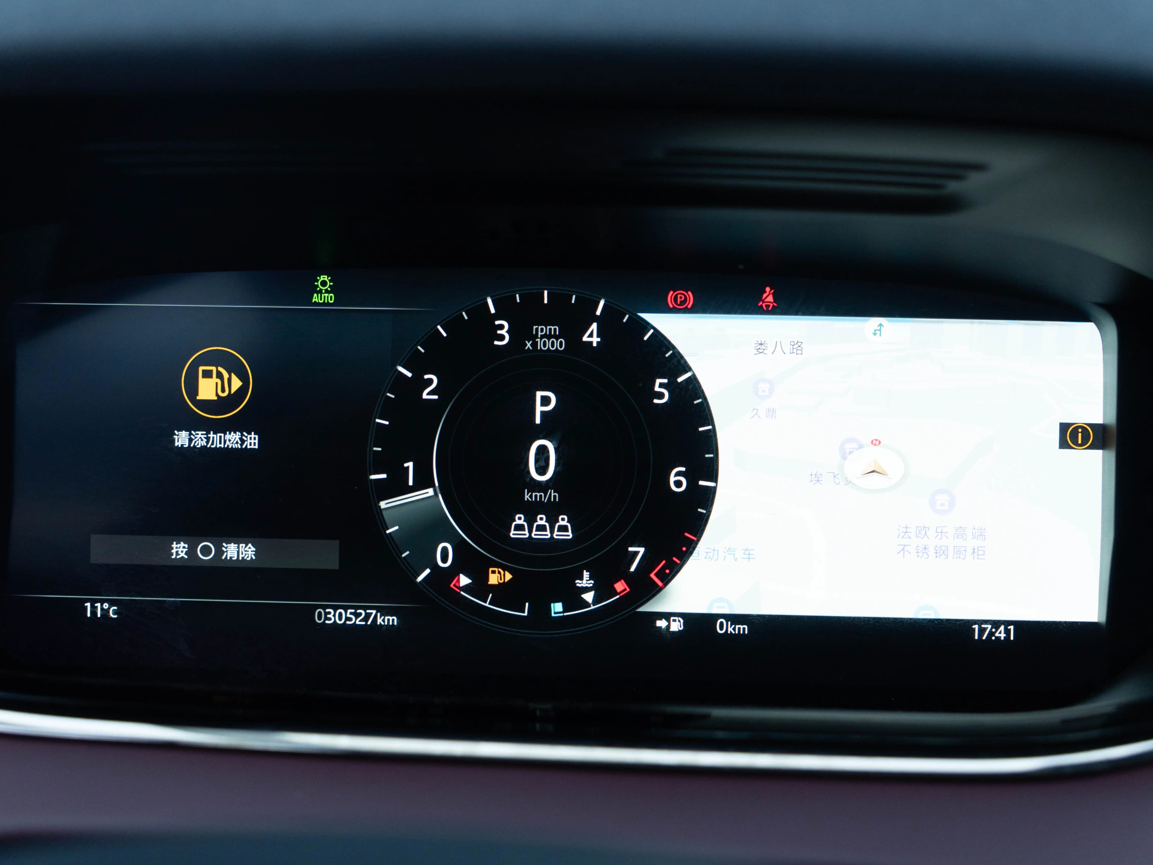 Land Rover Range Rover Evoque 2023 г. 30070 км. — фото 29