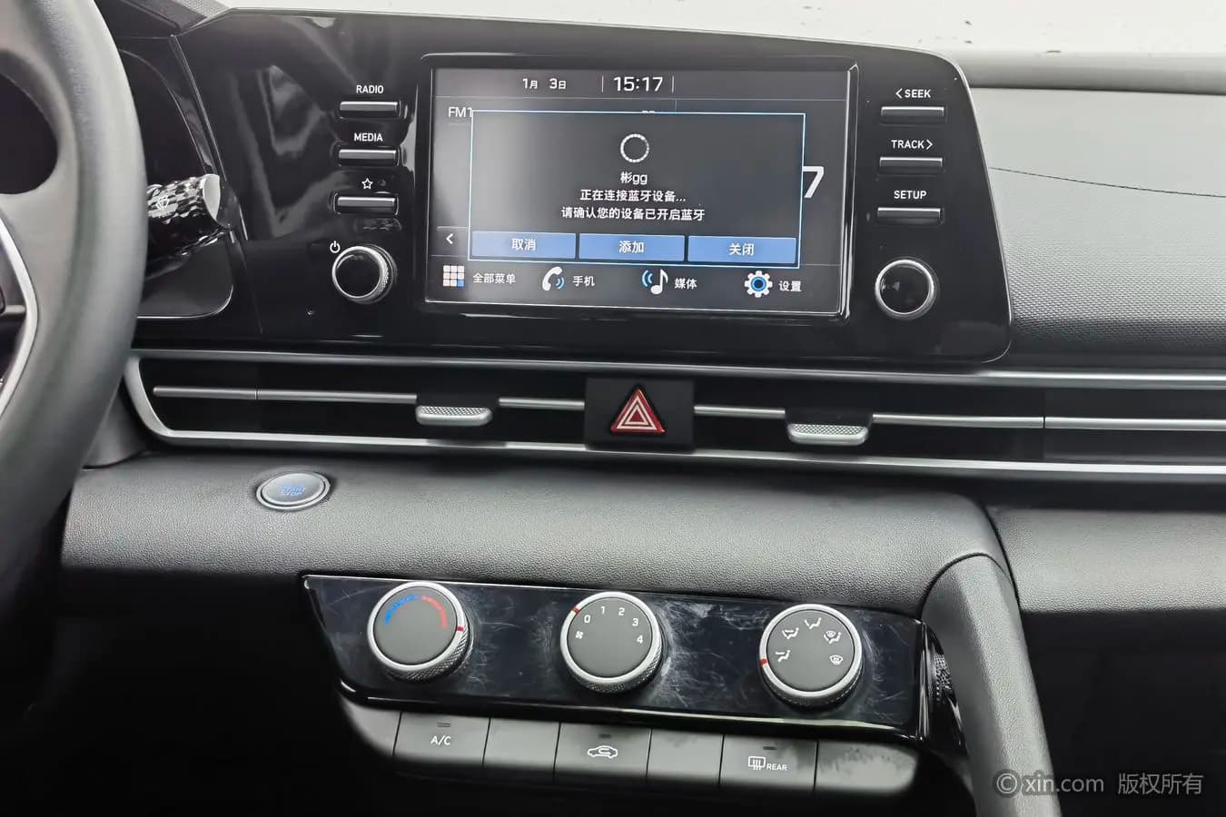 Hyundai Elantra 2024 г. 32444 км. — фото 8