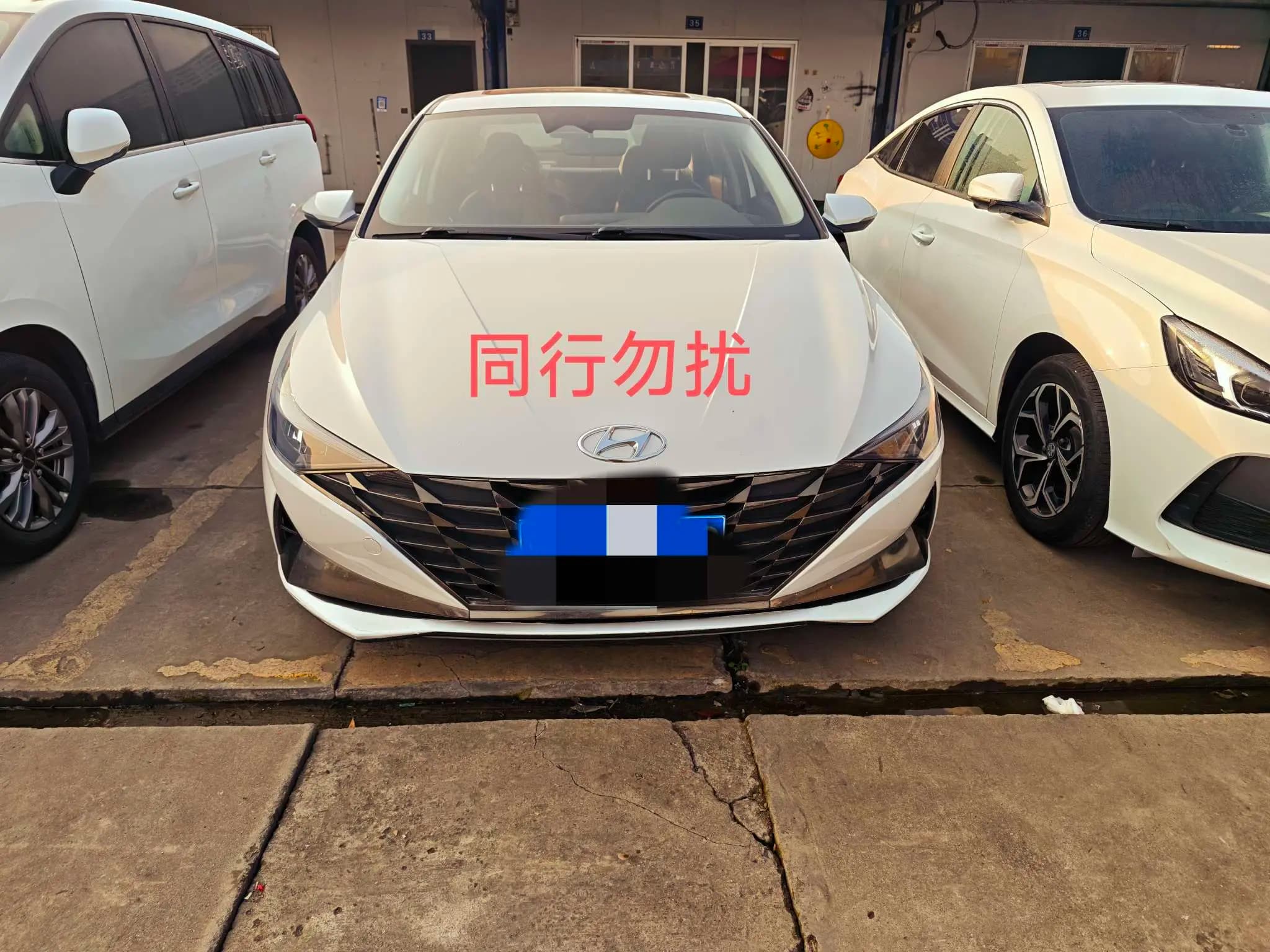 Hyundai Elantra 2021 г. 46545 км. — фото 2