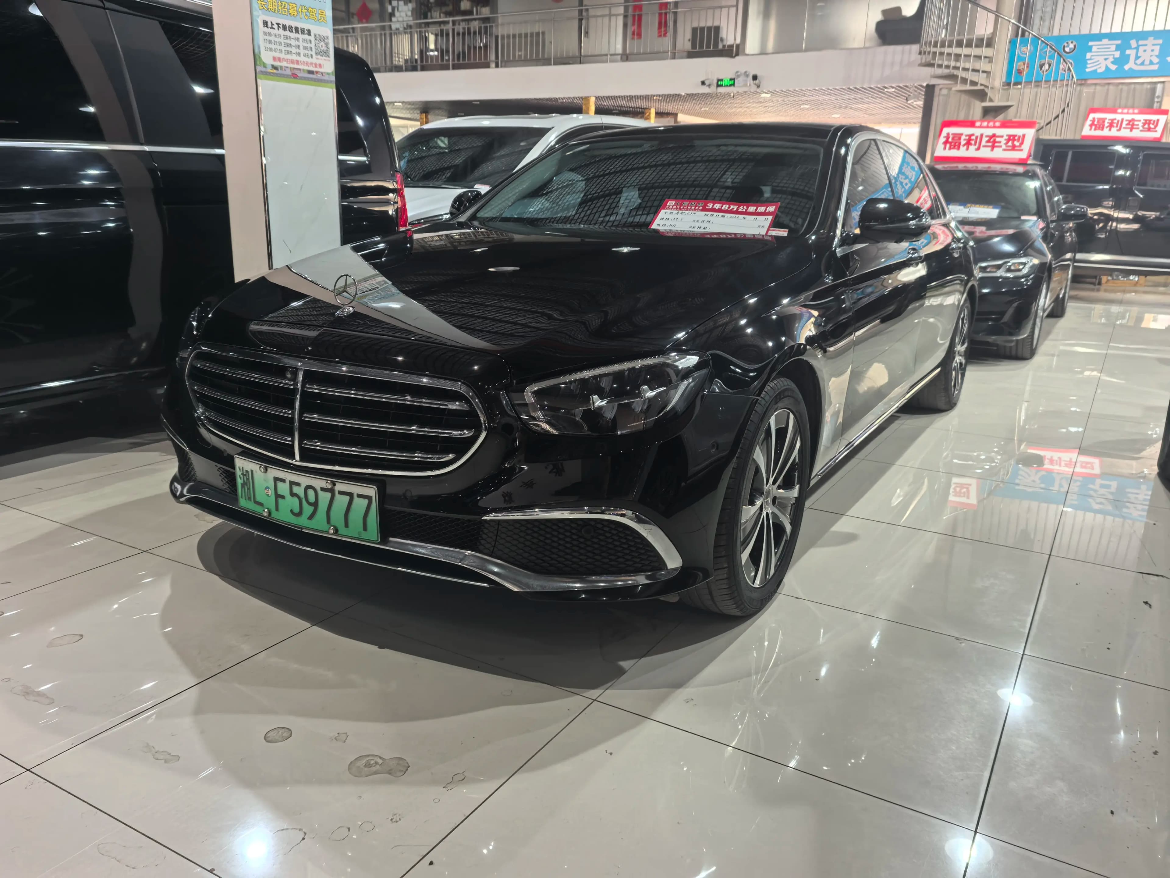 Mercedes-Benz E-Class PHEV 2022 г. 106802 км.