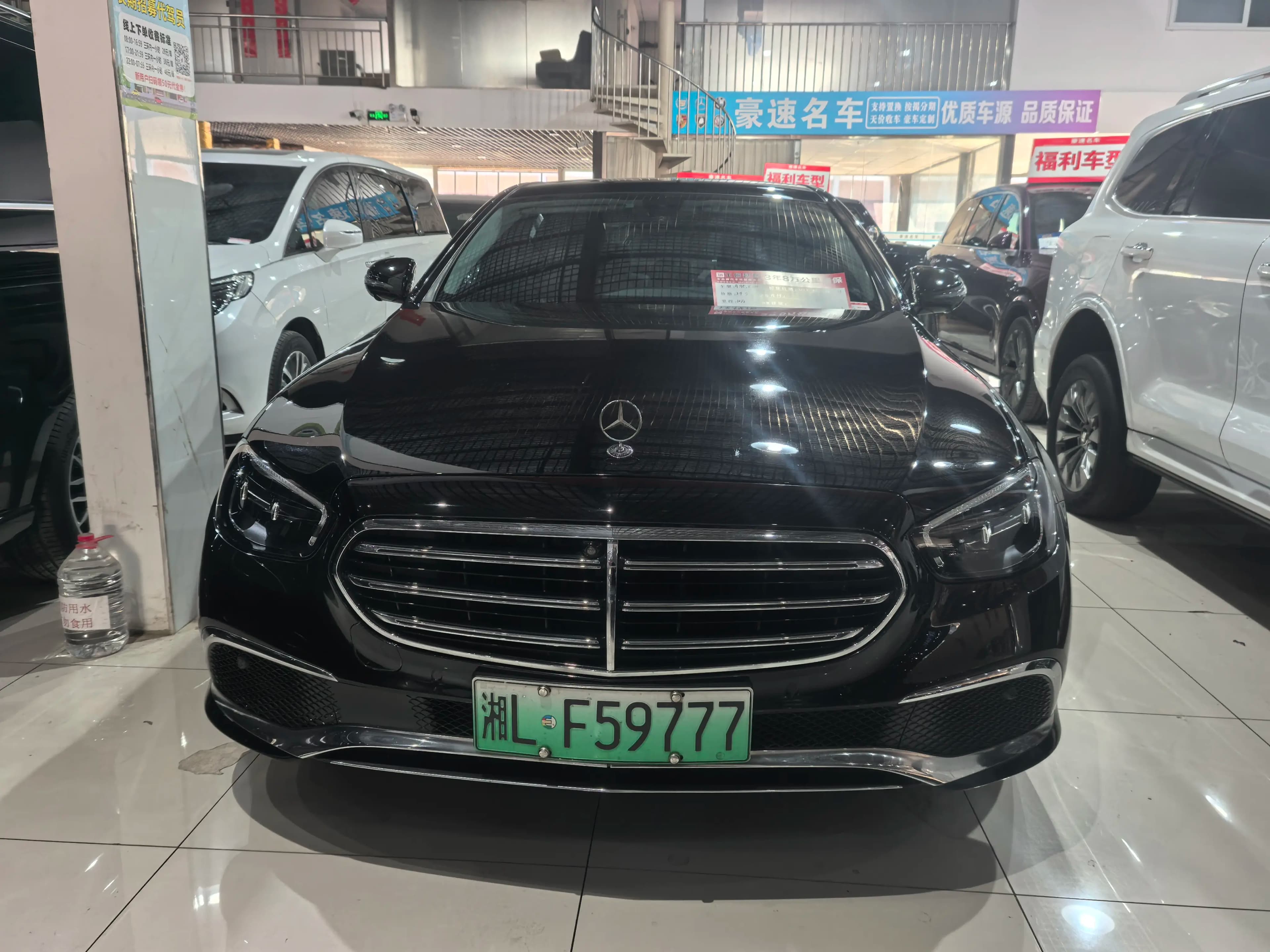Mercedes-Benz E-Class PHEV 2022 г. 106802 км. — фото 2