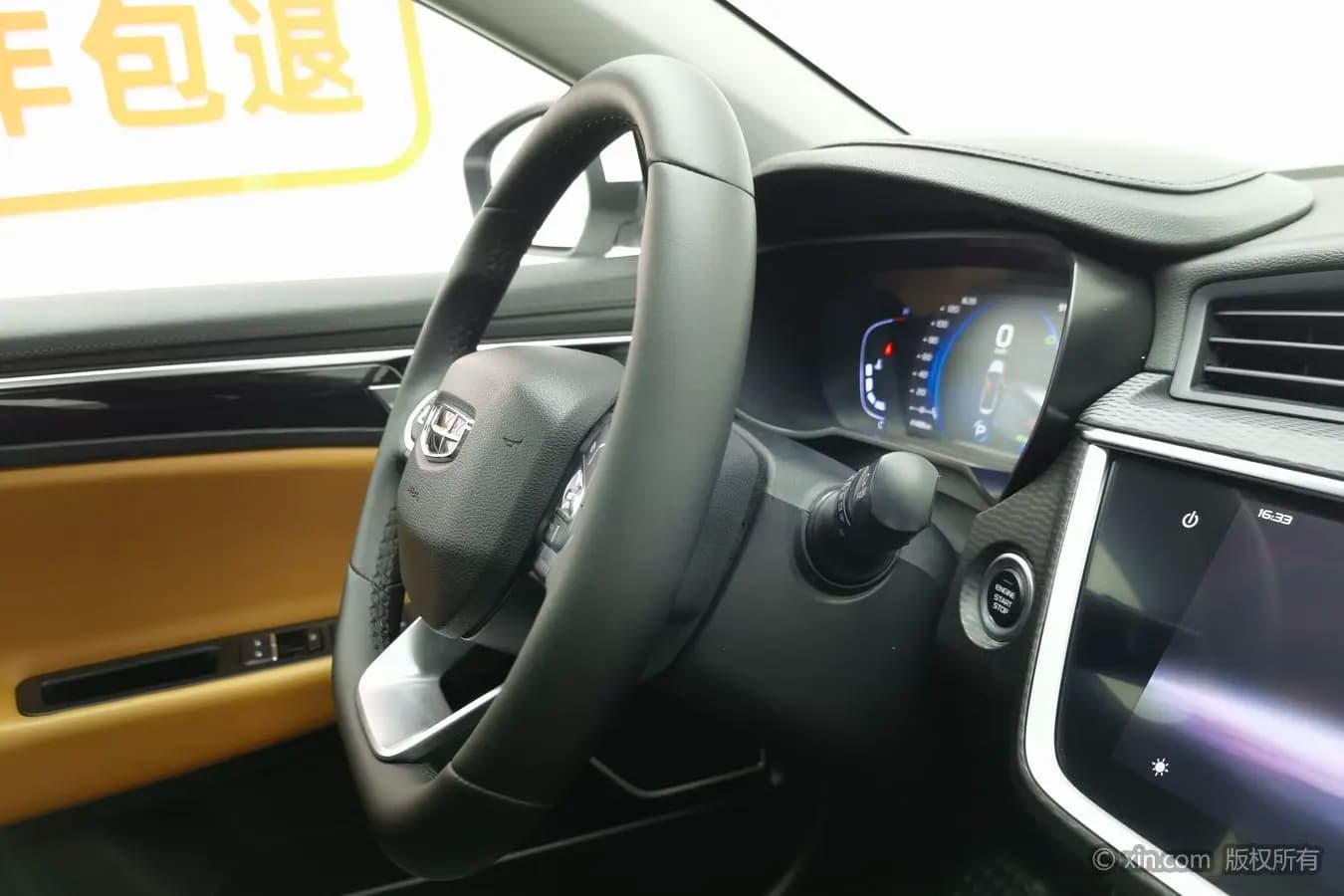 Geely Emgrand GL 2021 г. 41477 км. — фото 12