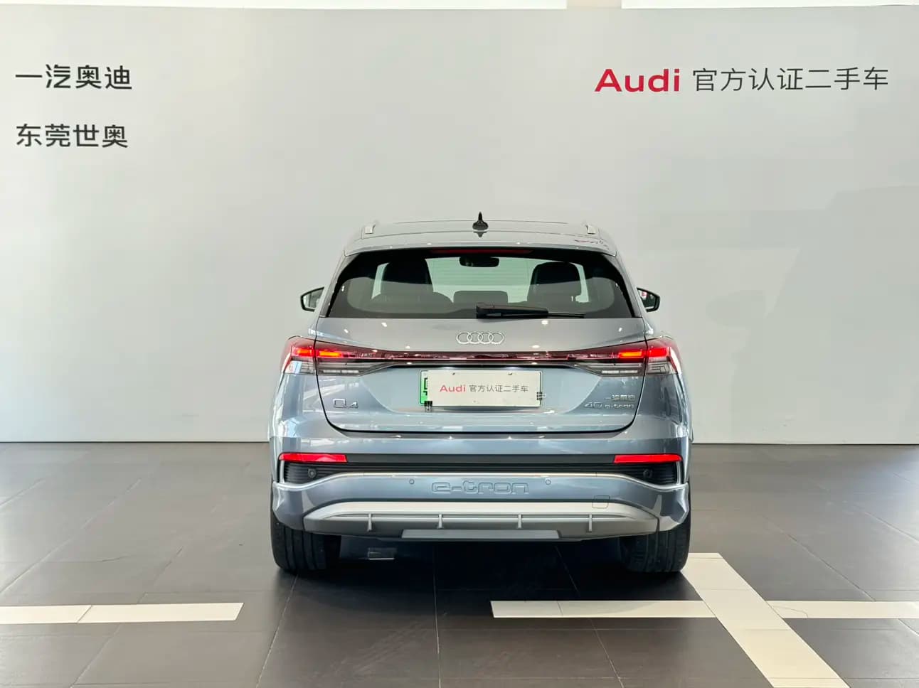 Audi Q4 e-tron 2024 г. 10985 км. — фото 3