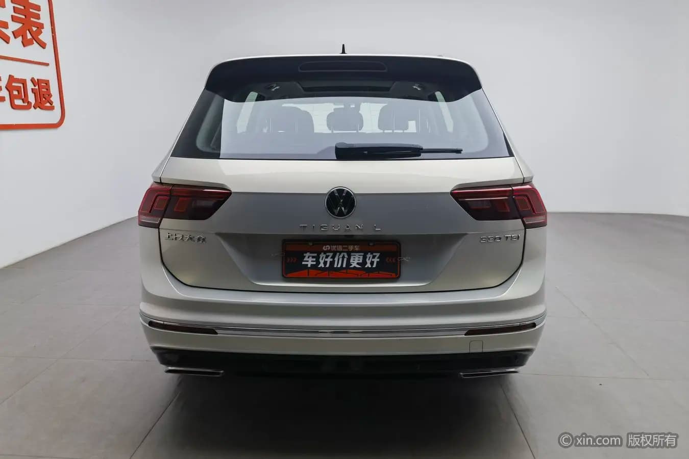 Volkswagen Tiguan L 2021 г. 47609 км. — фото 2