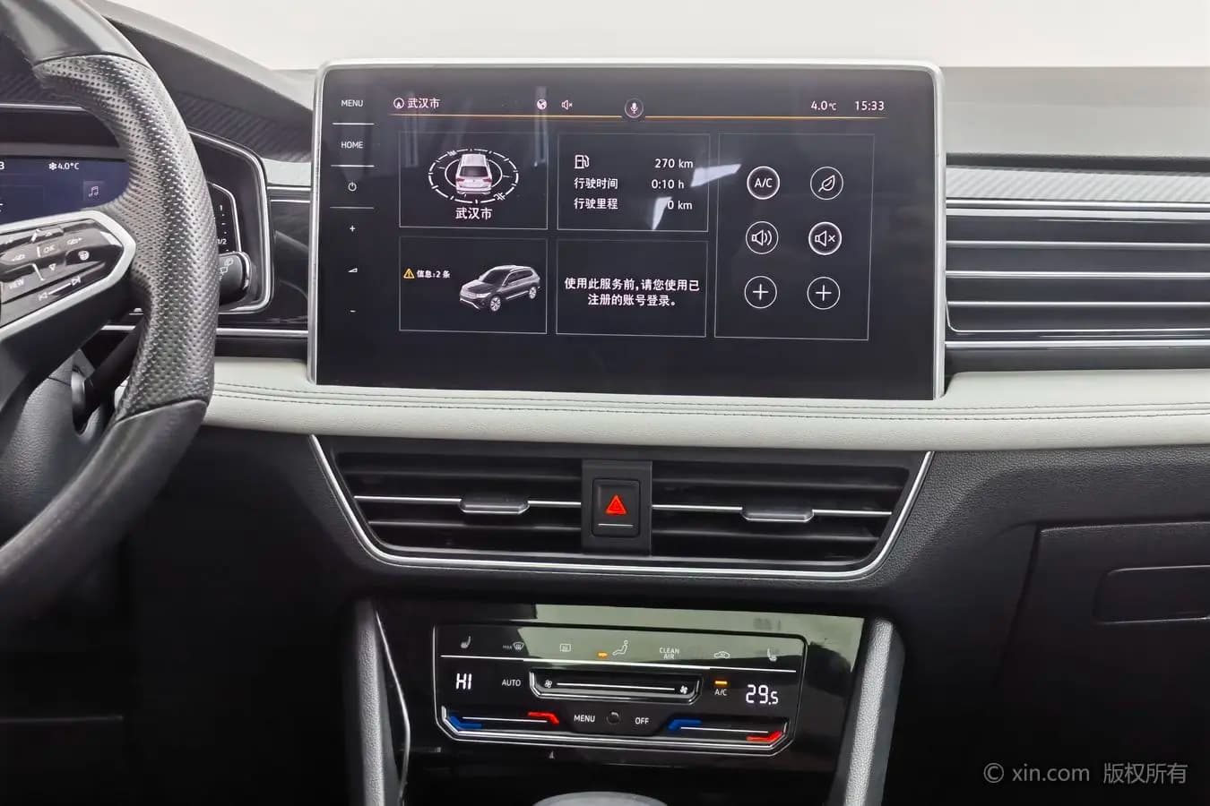 Volkswagen Tiguan L 2022 г. 87511 км. — фото 10