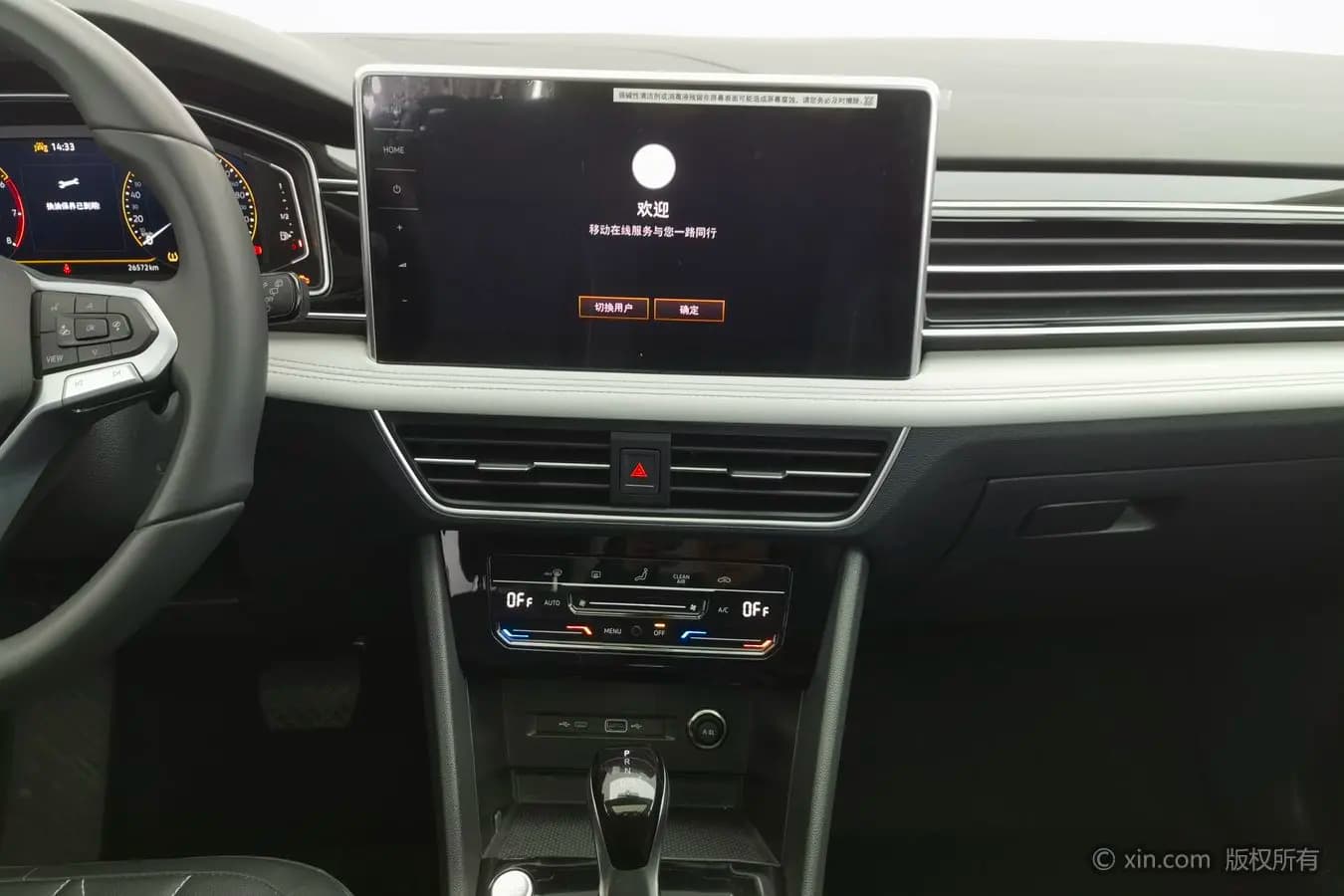 Volkswagen Tiguan L 2024 г. 26612 км. — фото 6