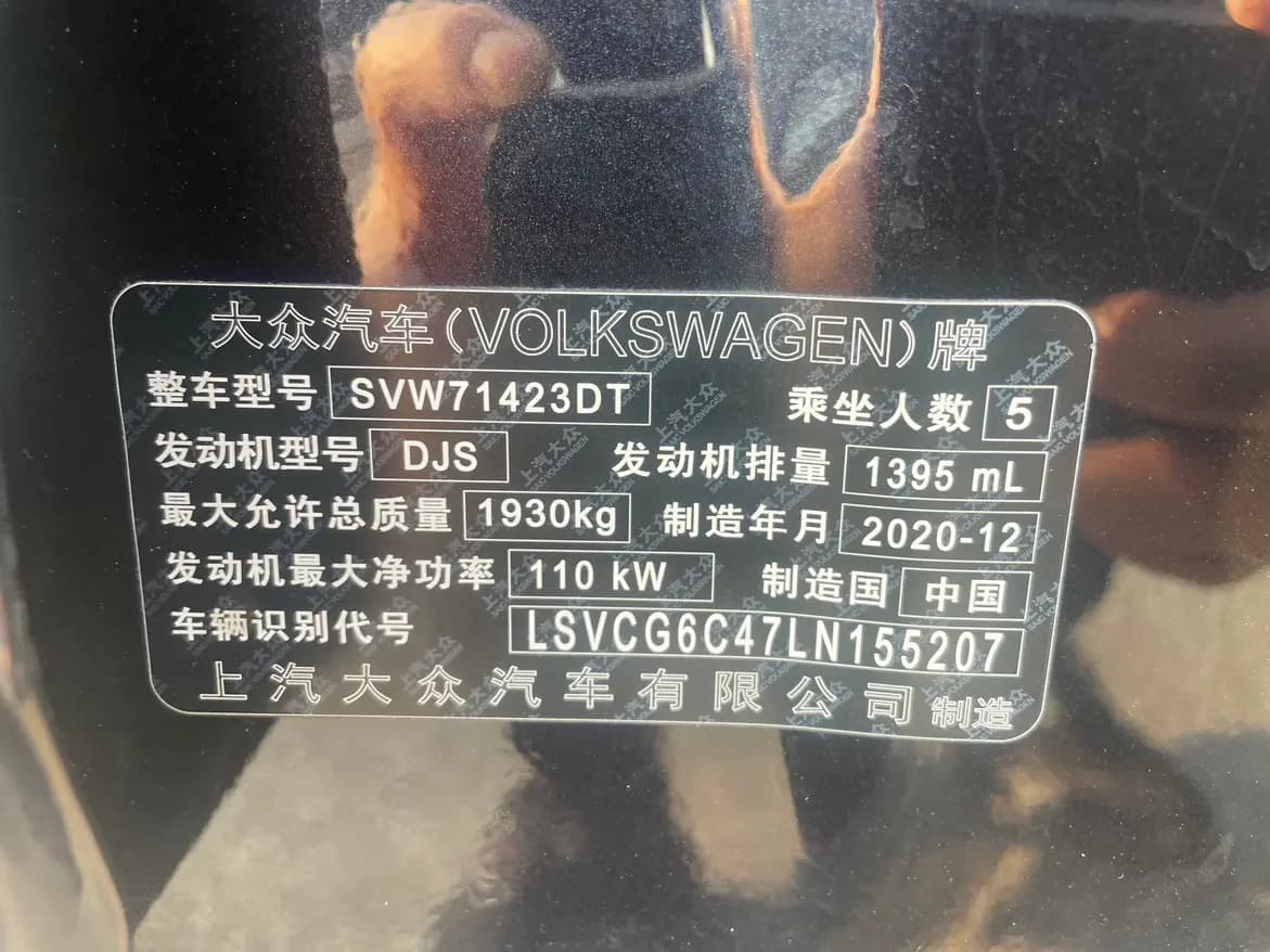Volkswagen Passat 2021 г. 99090 км. — фото 10