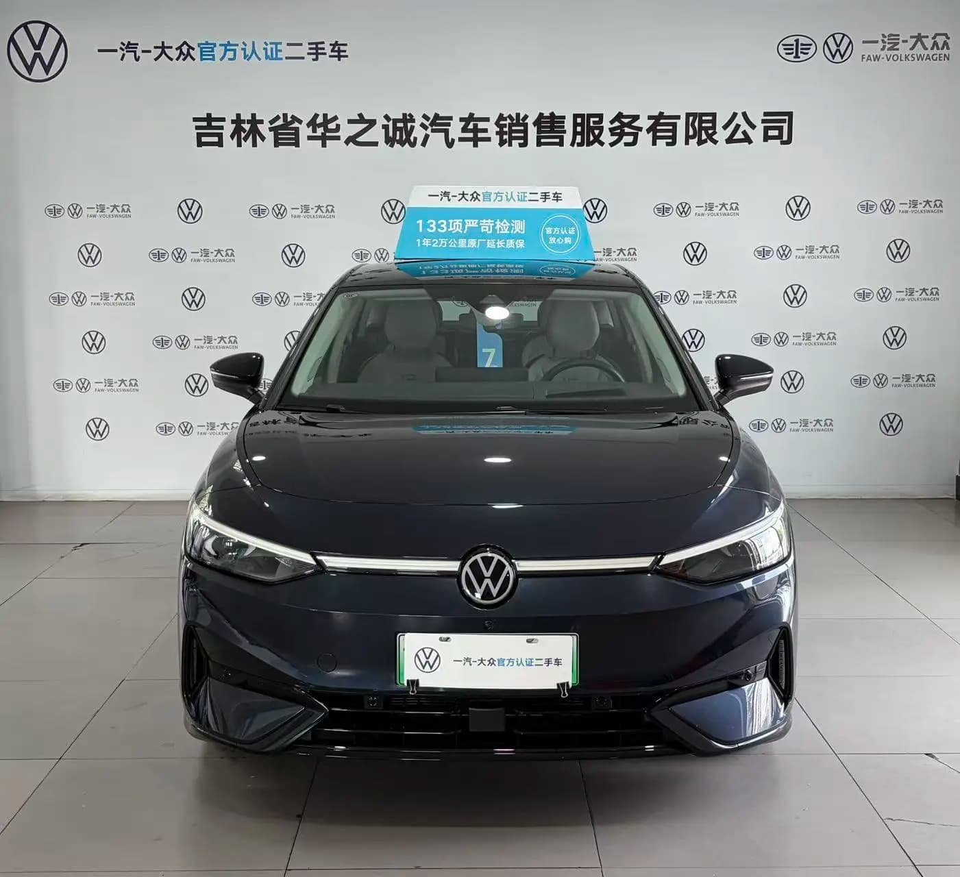 Volkswagen ID.7 VIZZION 2024 г. 12088 км. — фото 2