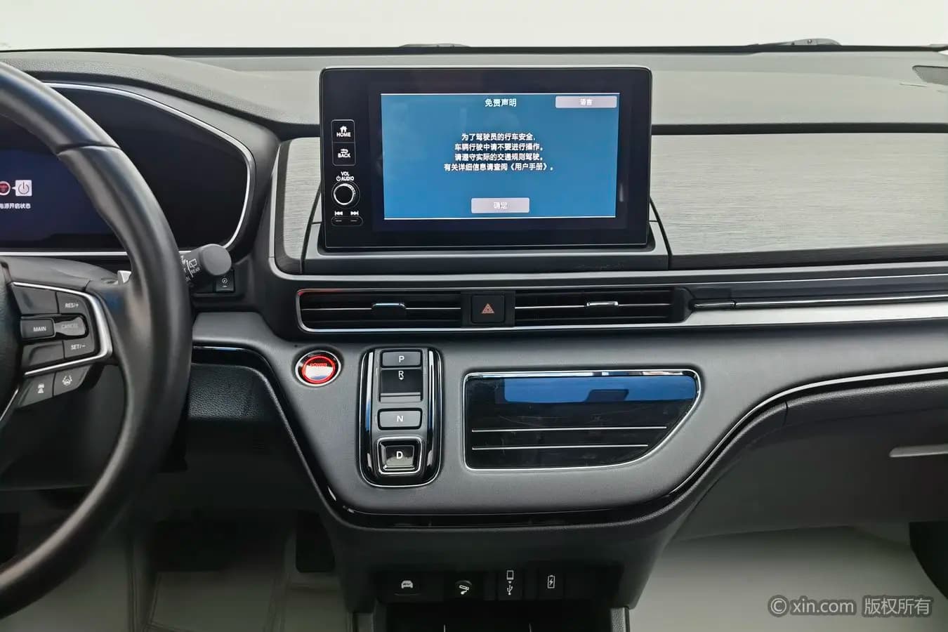 Honda Elysion 2023 г. 38676 км. — фото 12